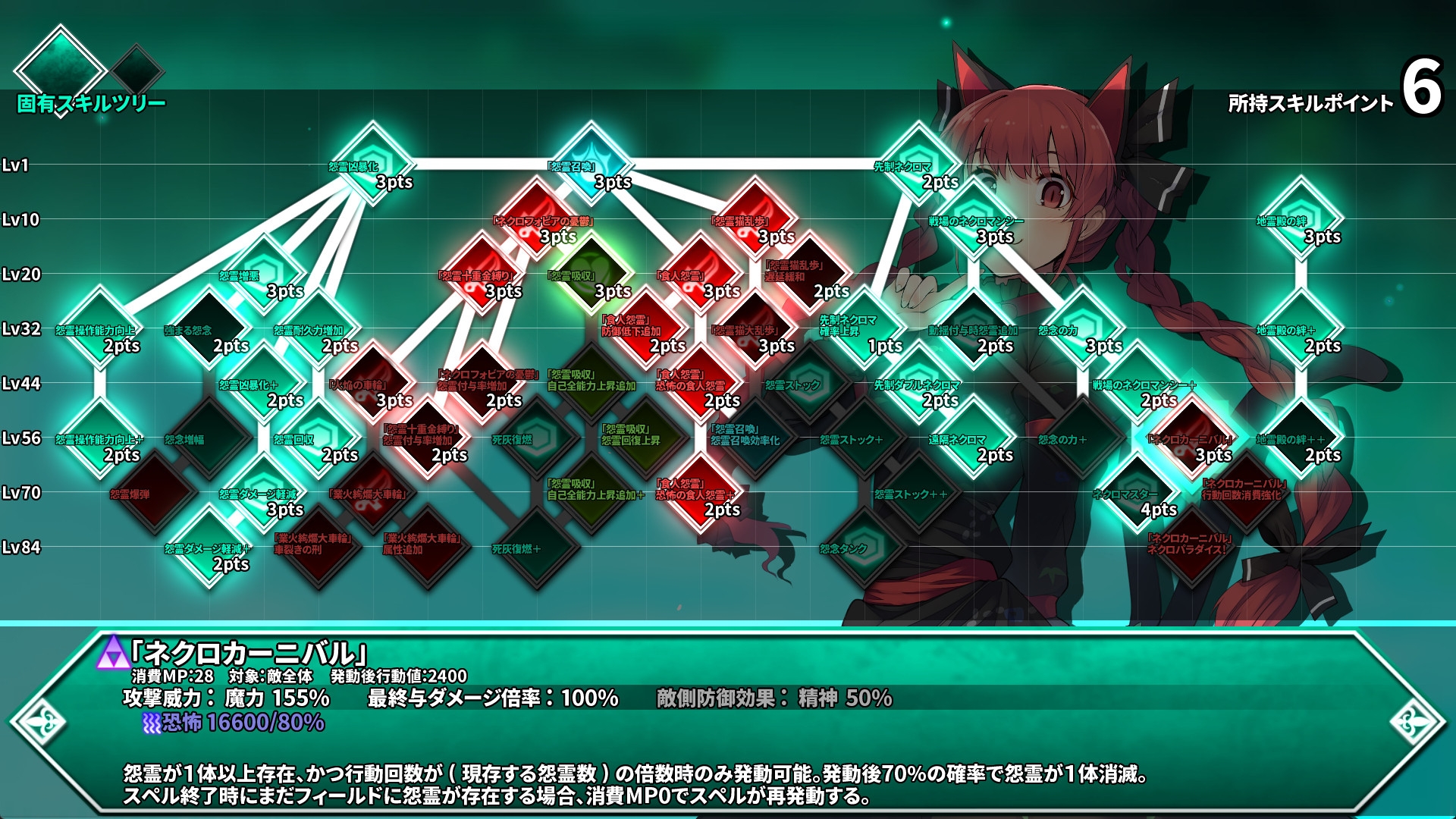 東方の迷宮Tri -夢見る乙女と神秘の宝珠- 画像2