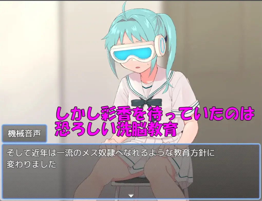 エージェント彩香 image 3 