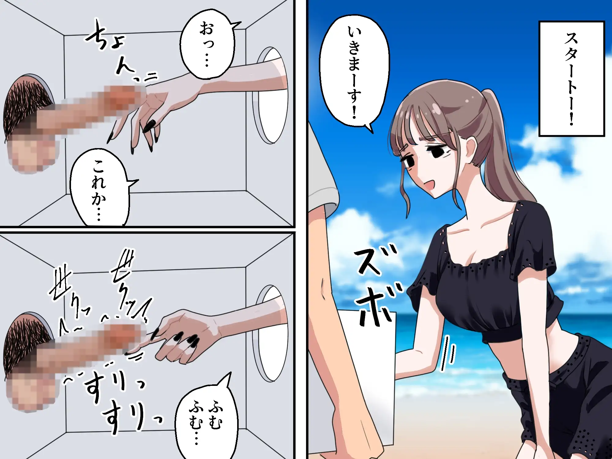【繁体中文版】箱の中身当てゲーム2