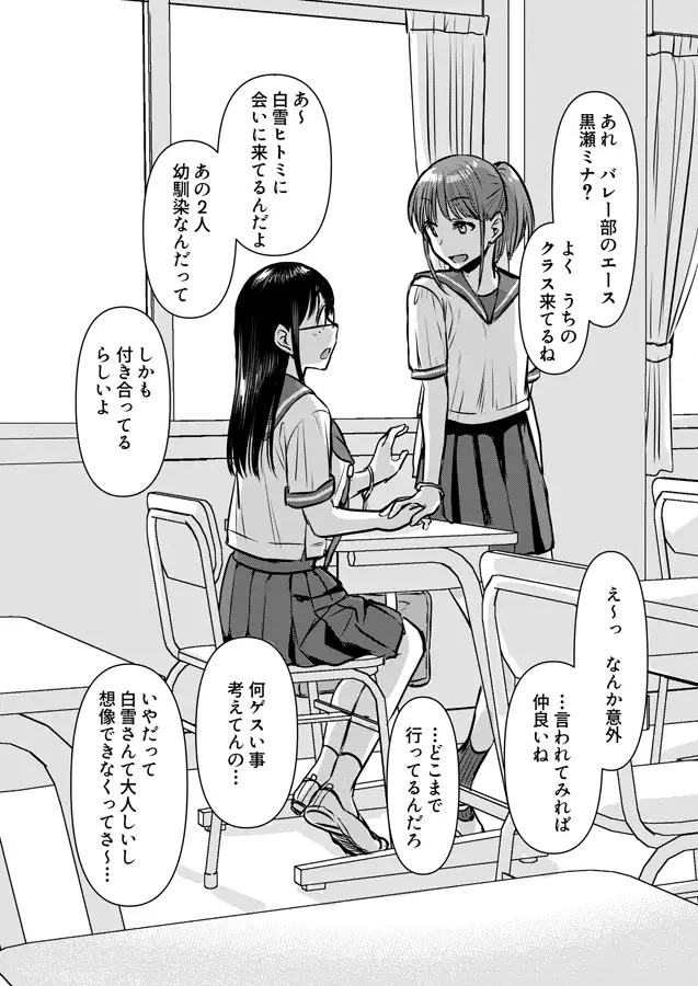 sub-image_2