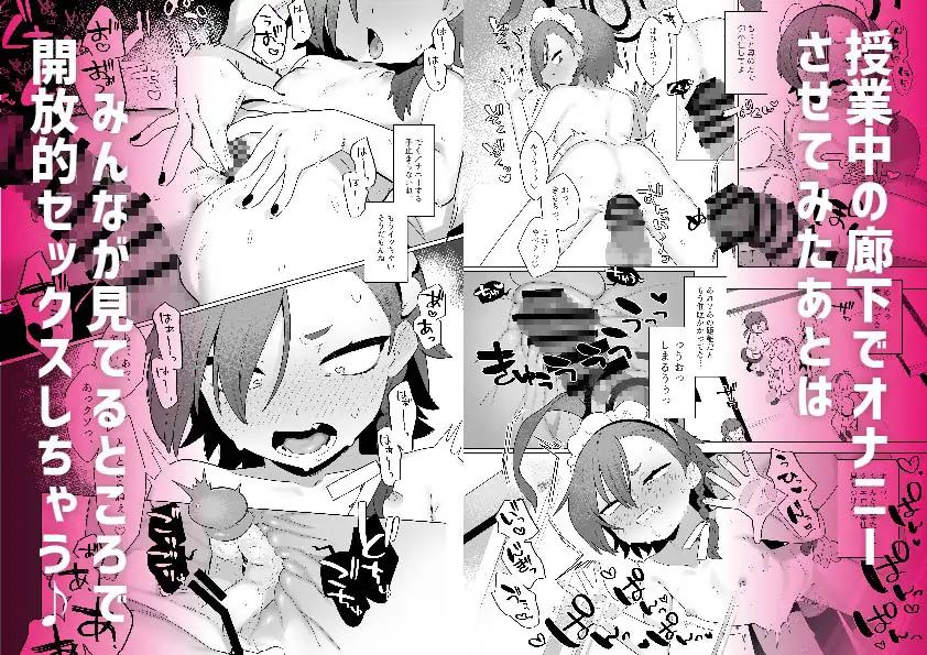 ブルアカ催○部4 ふつうのタピオカやさん エロ漫画3