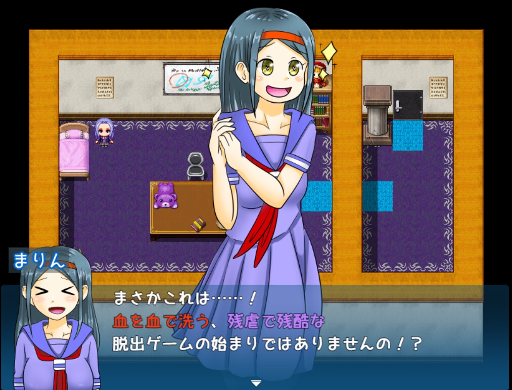 脱出ゲームお嬢様 画像2