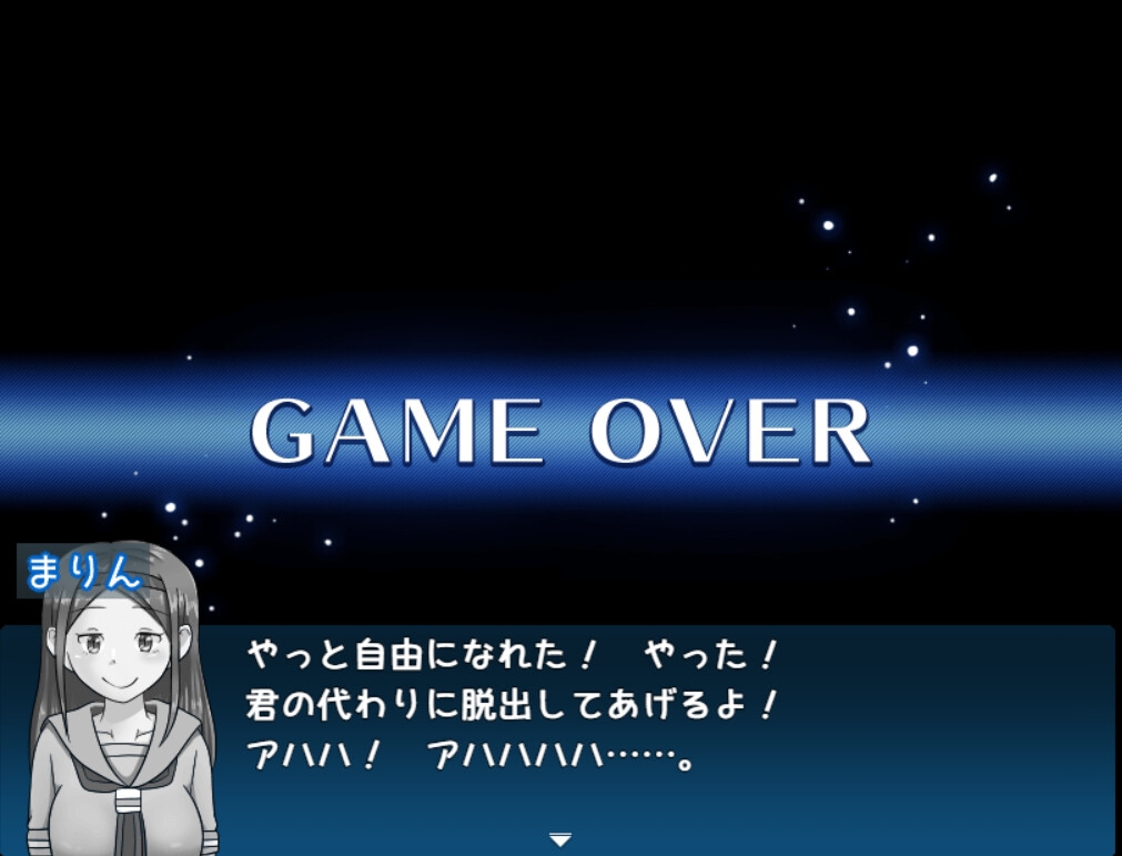 脱出ゲームお嬢様 画像4