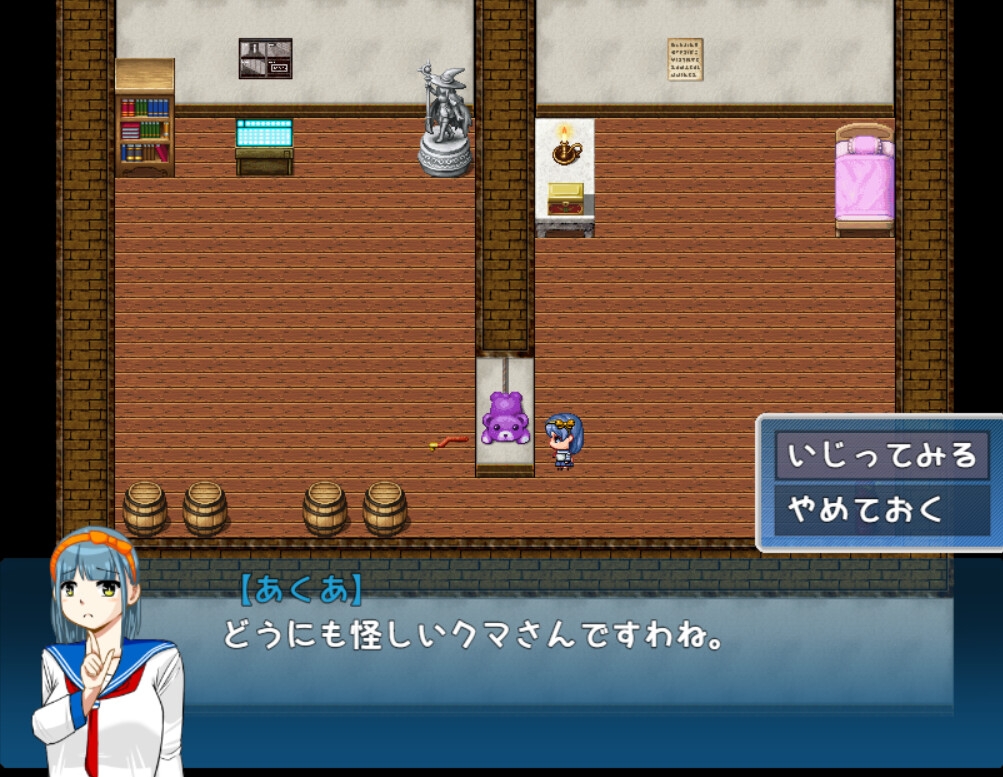 脱出ゲームお嬢様 画像5