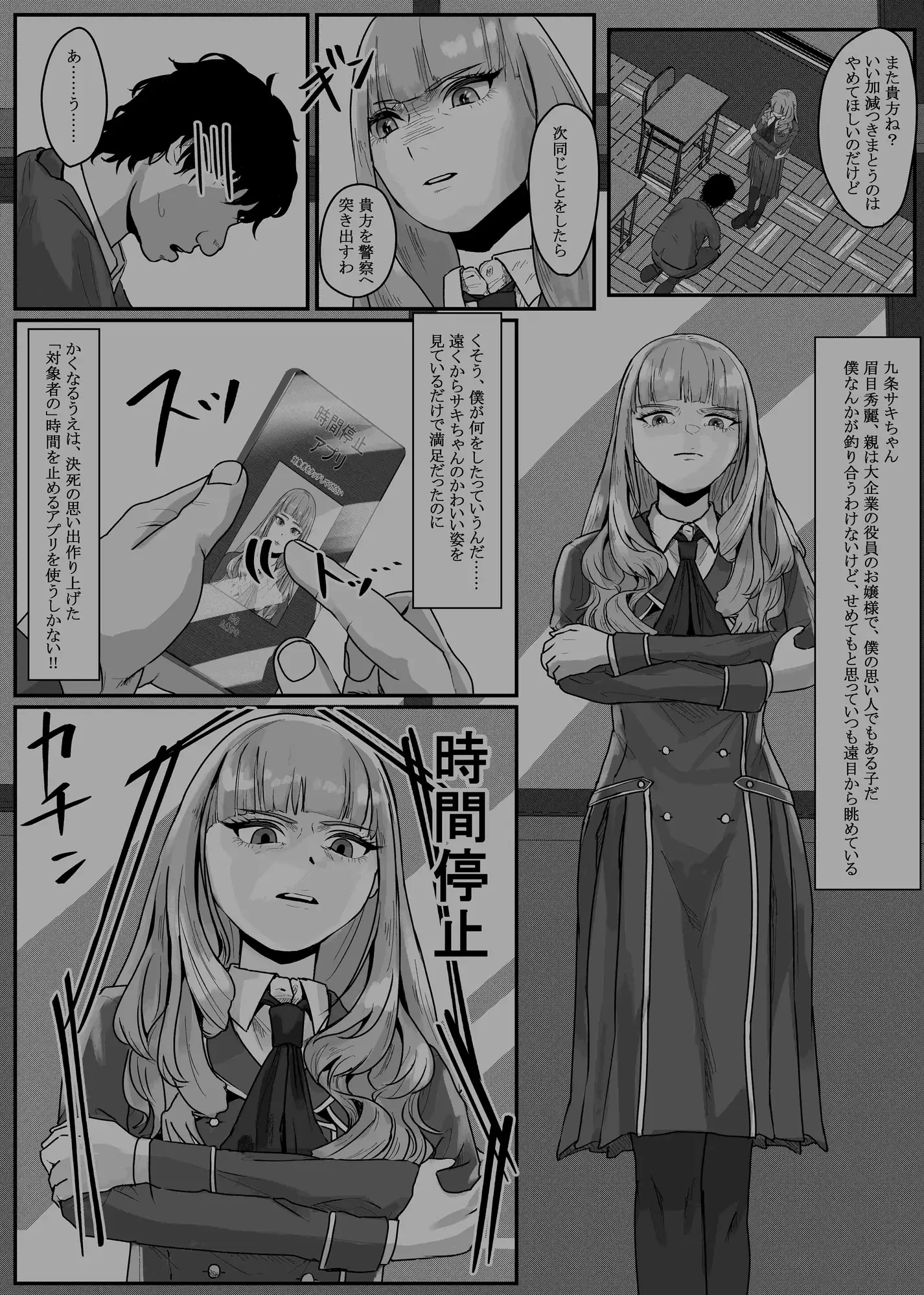 sub-image_4