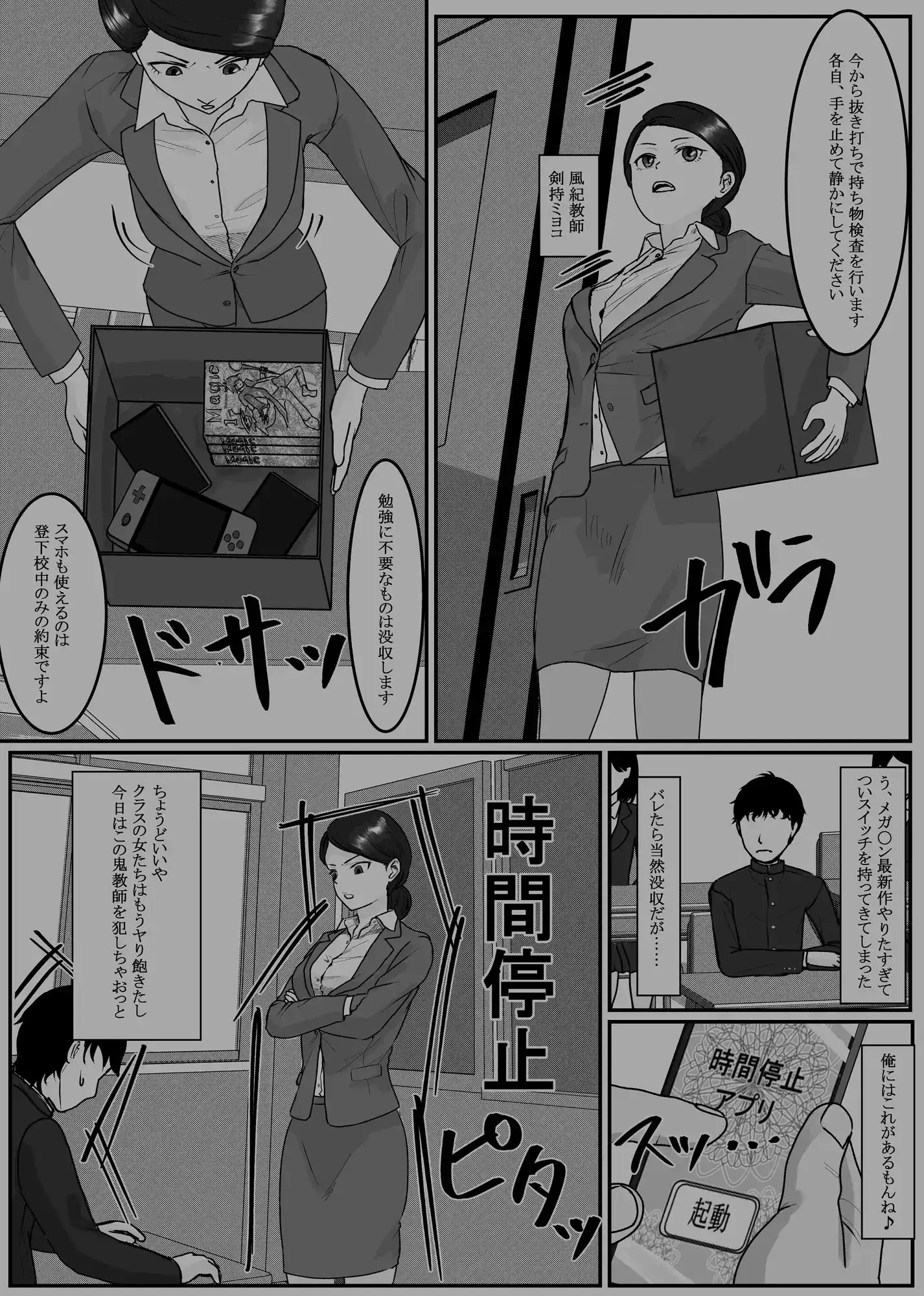 sub-image_5