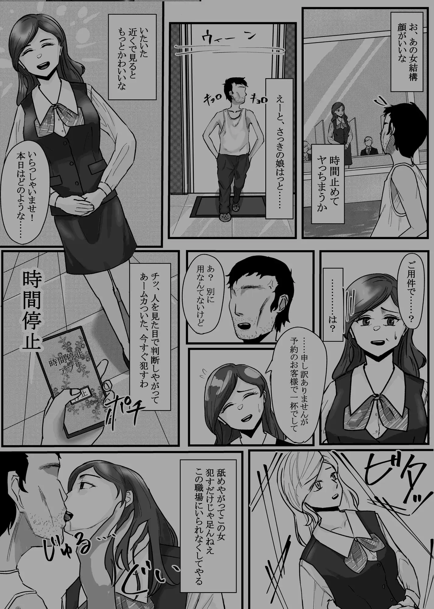 sub-image_6