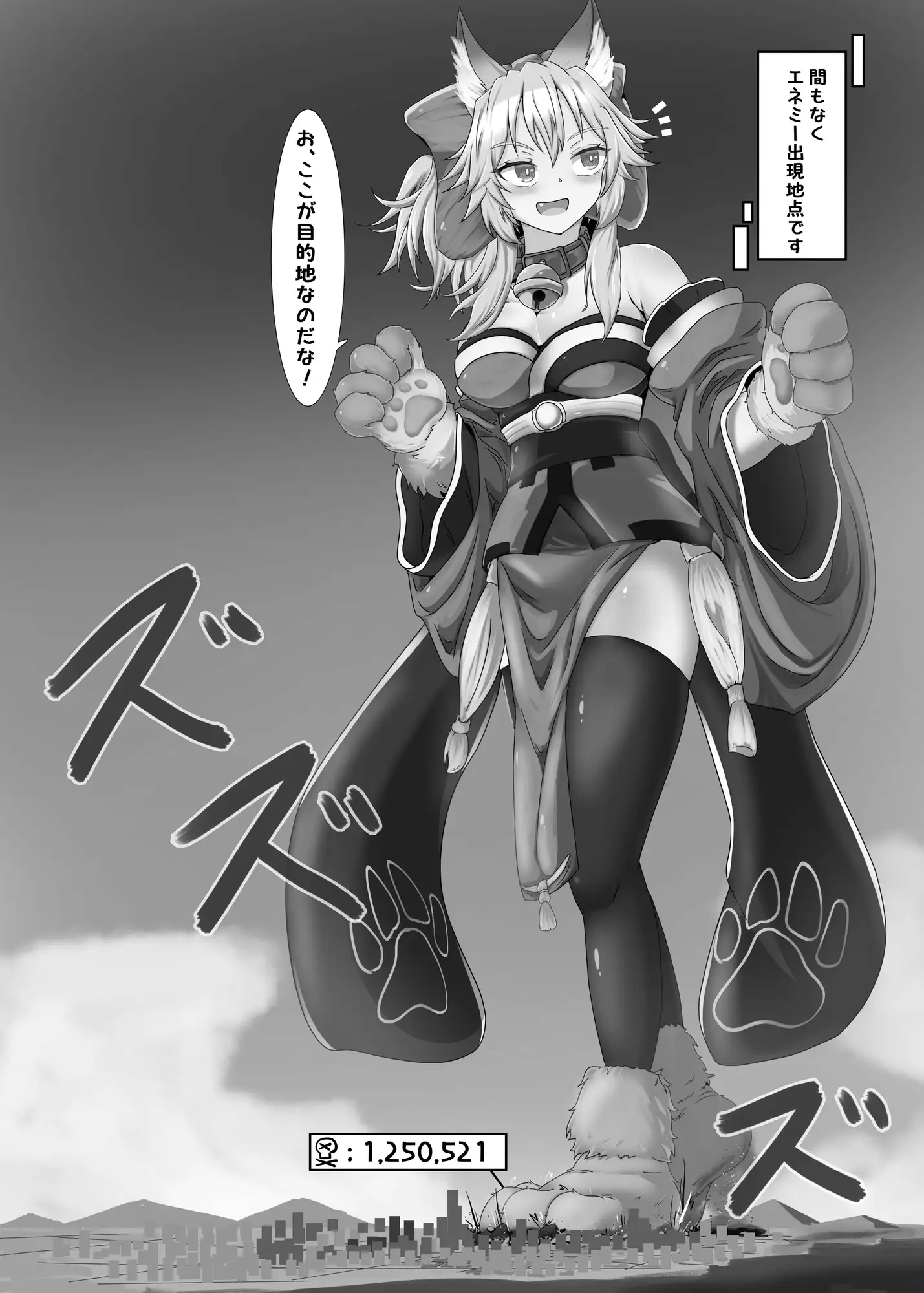 何となく『巨大娘サイズフェチオタク』な私のオナネタを振り返ってみた。 - DLチャンネル みんなで作る二次元情報サイト！