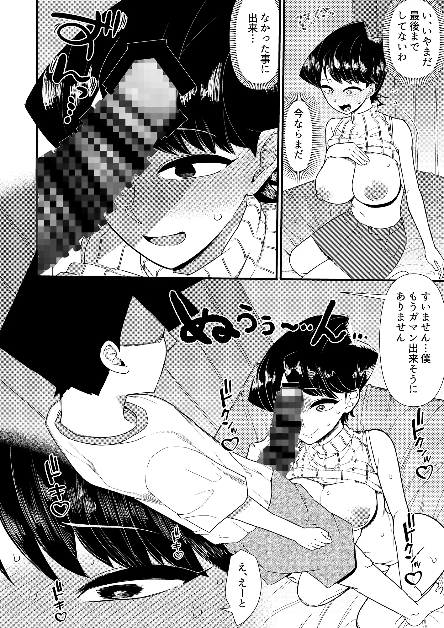 sub-image_2