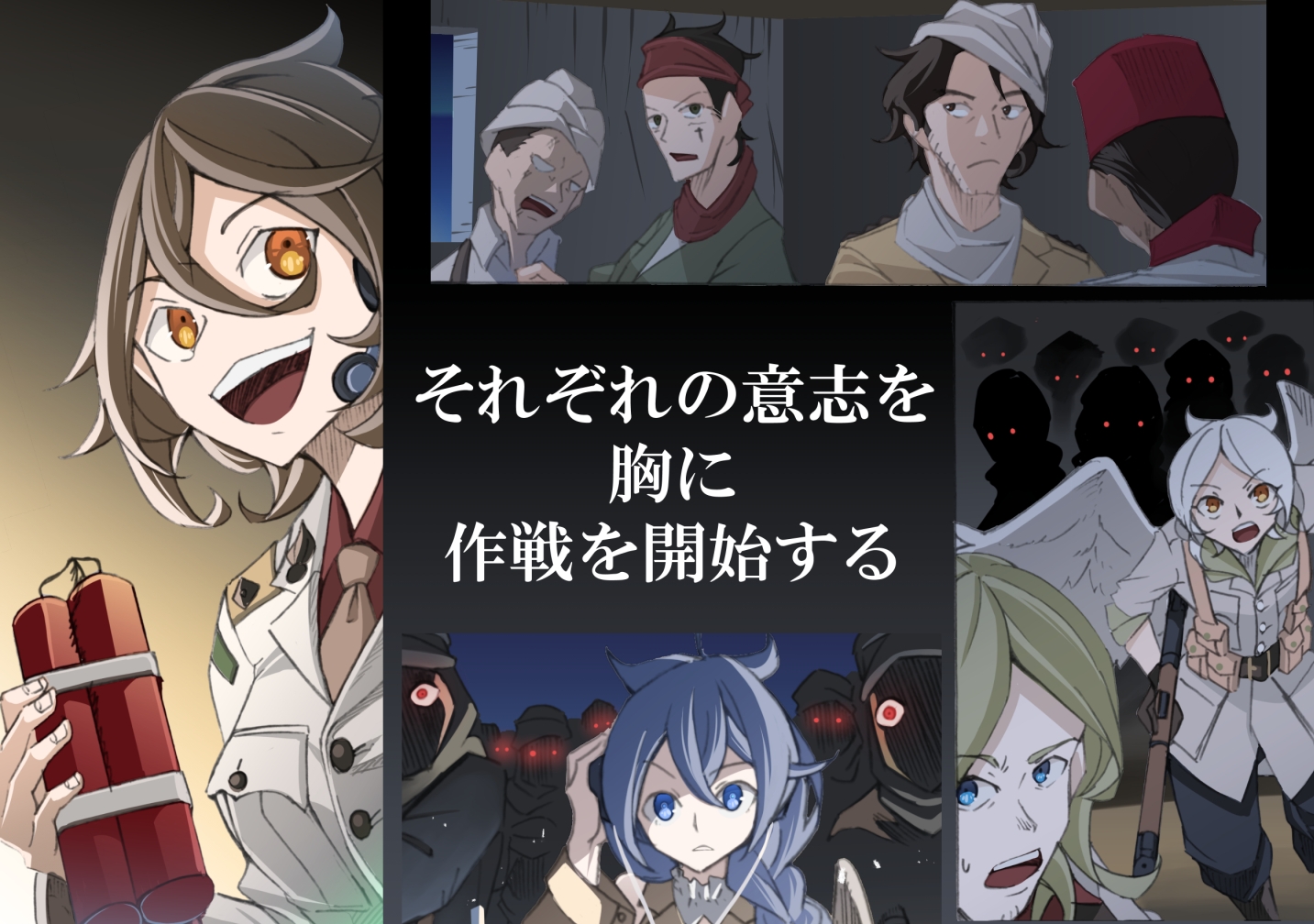 レイラインをこえたむこうに7 画像1