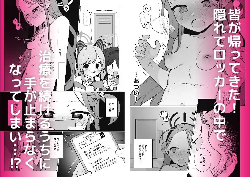 ユズvs陥没乳首 ふつうのタピオカやさん エロ漫画3