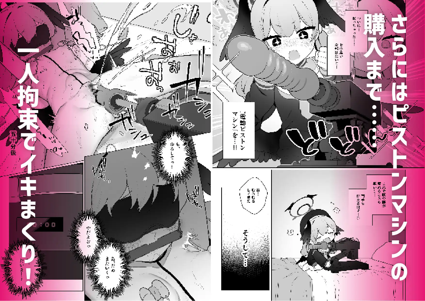 コハルちゃんは性長期っ! ふつうのタピオカやさん エロ漫画5