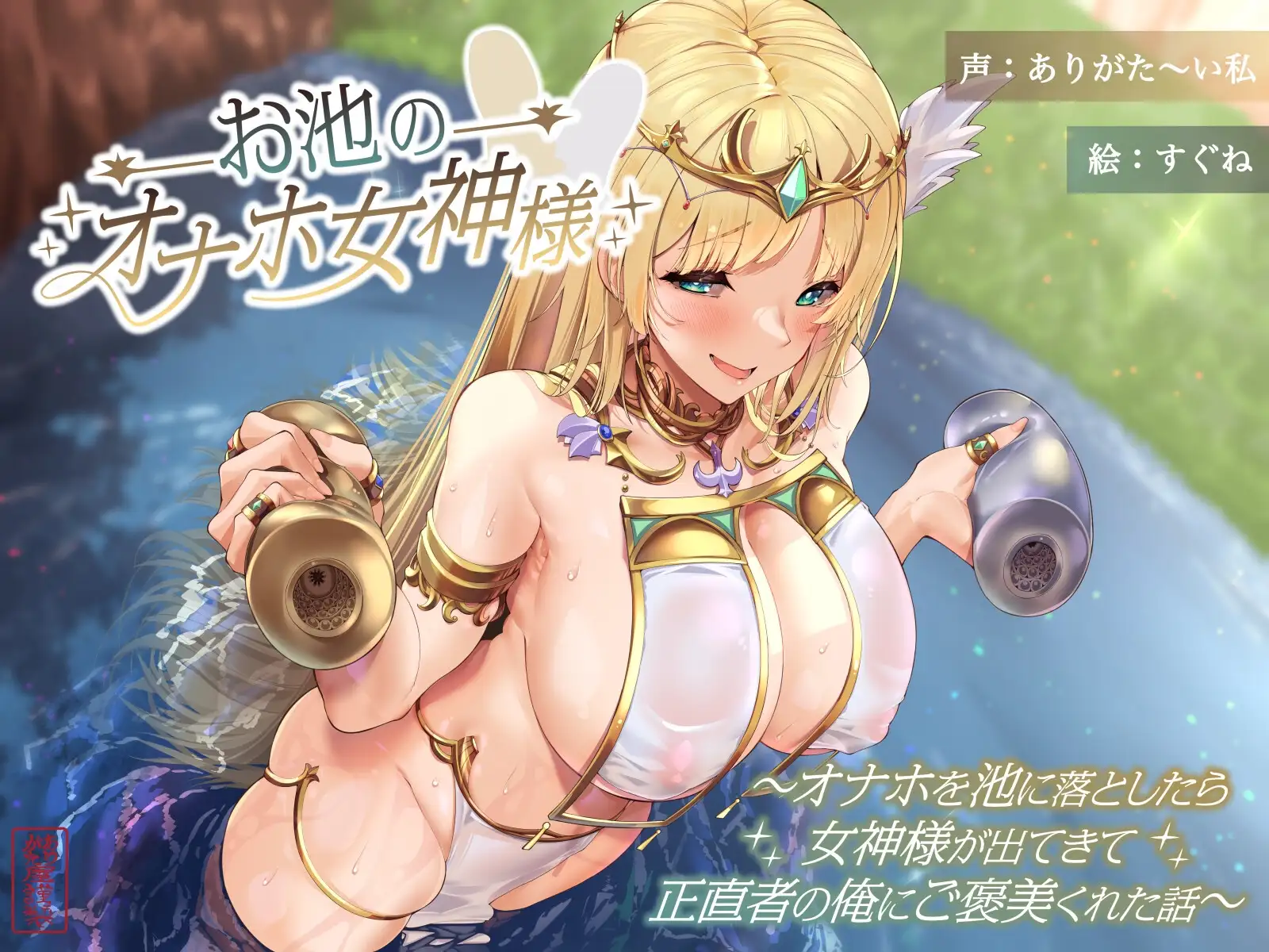【本編総再生時間約5時間19分】ありがた〜い福袋_ありがた屋バカエロ作品詰め合わせ【ありがた屋作品詰め合わせ】 サンプル画像 5