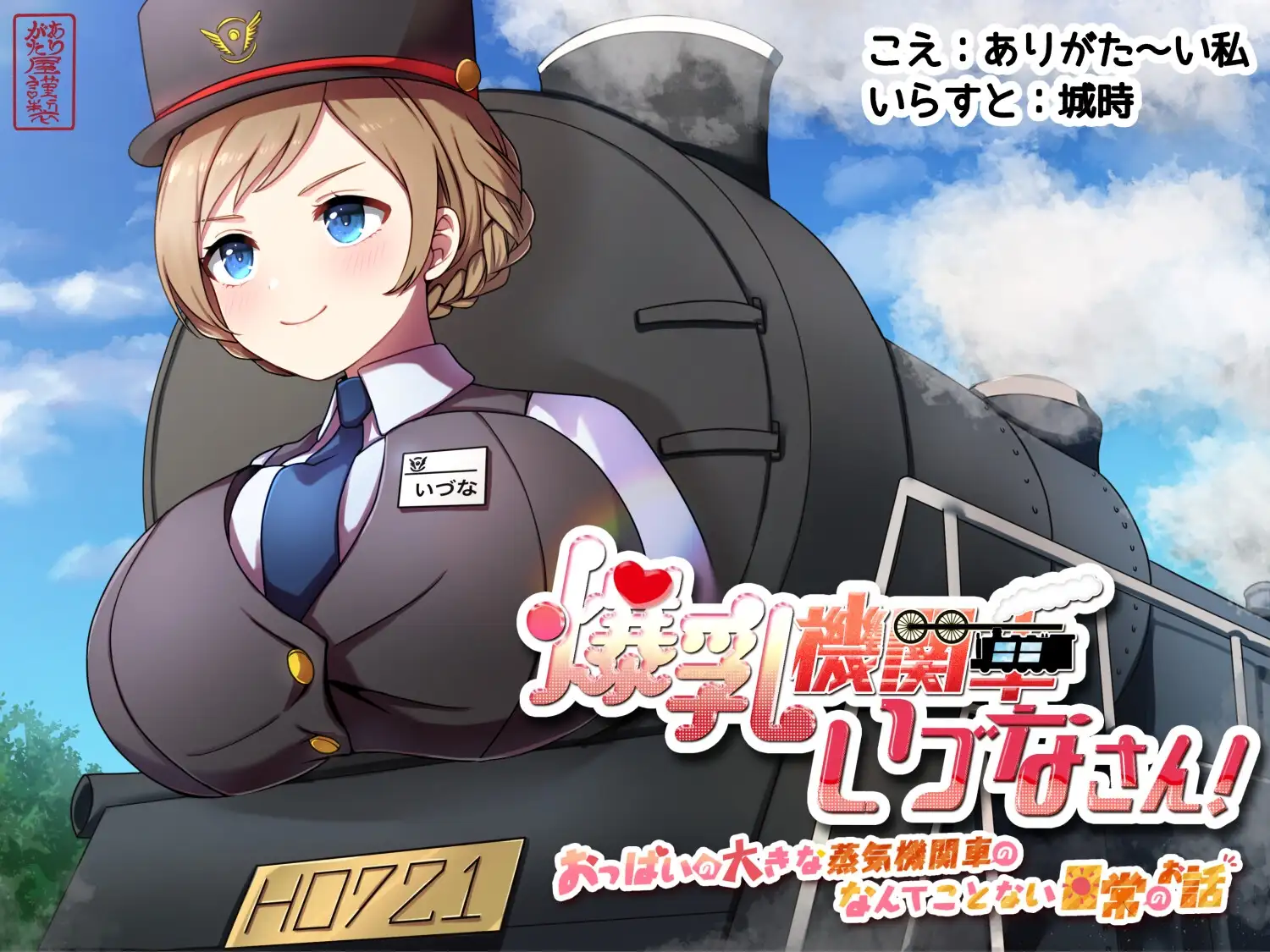 【本編総再生時間約5時間19分】ありがた〜い福袋_ありがた屋バカエロ作品詰め合わせ【ありがた屋作品詰め合わせ】 サンプル画像 6