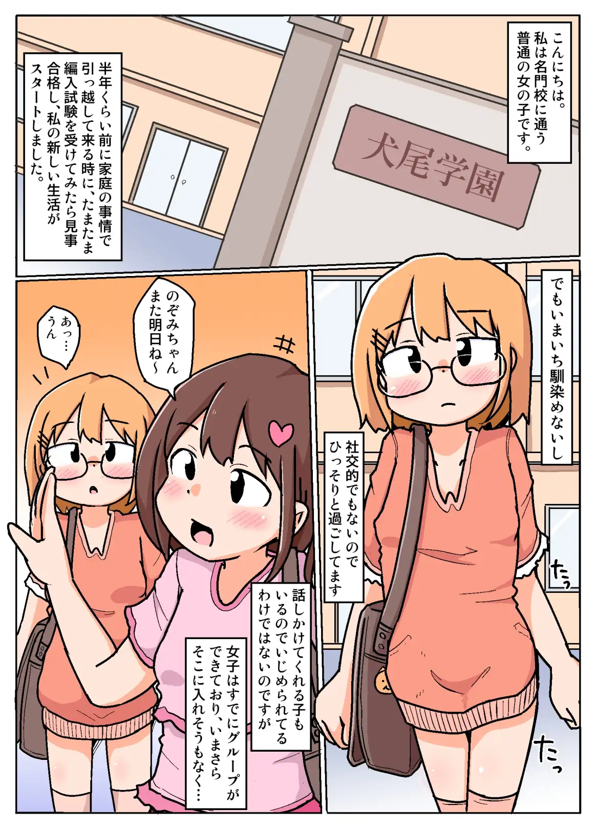 sub-image_0