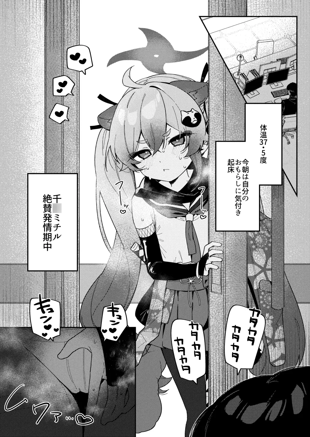 sub-image_0