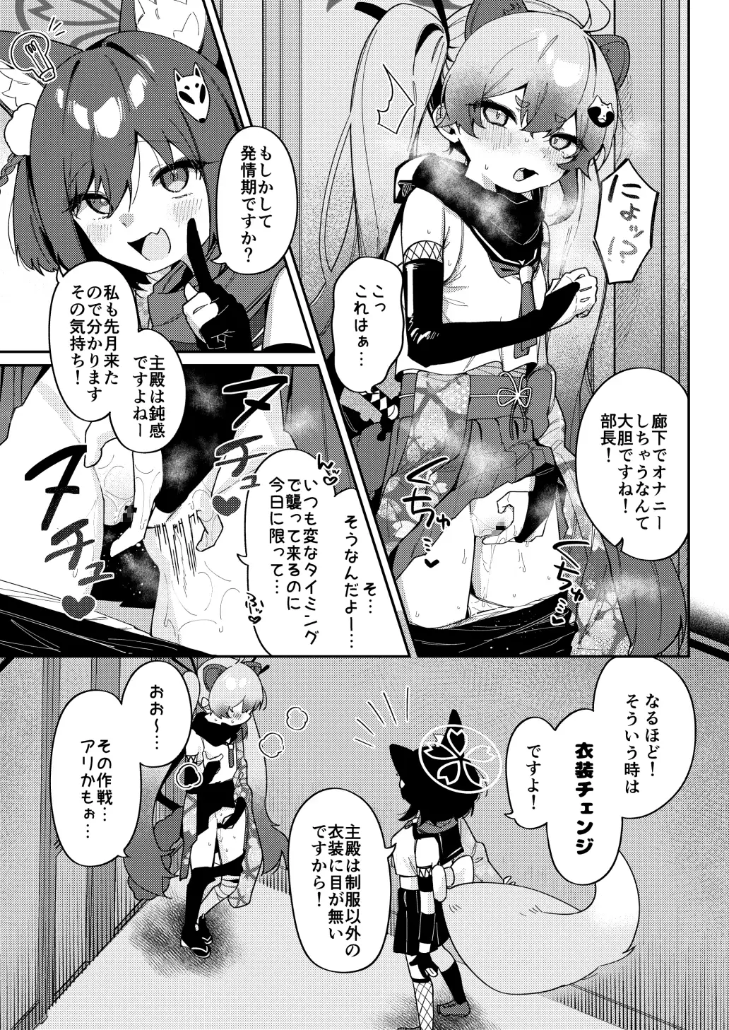 sub-image_2