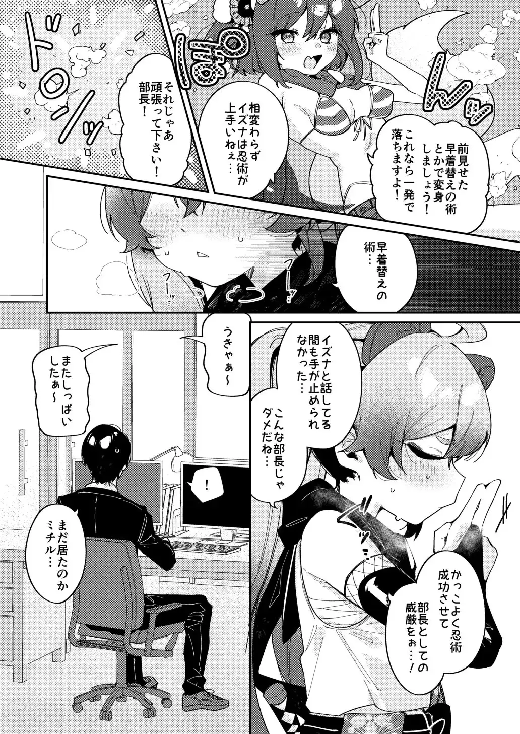 sub-image_3