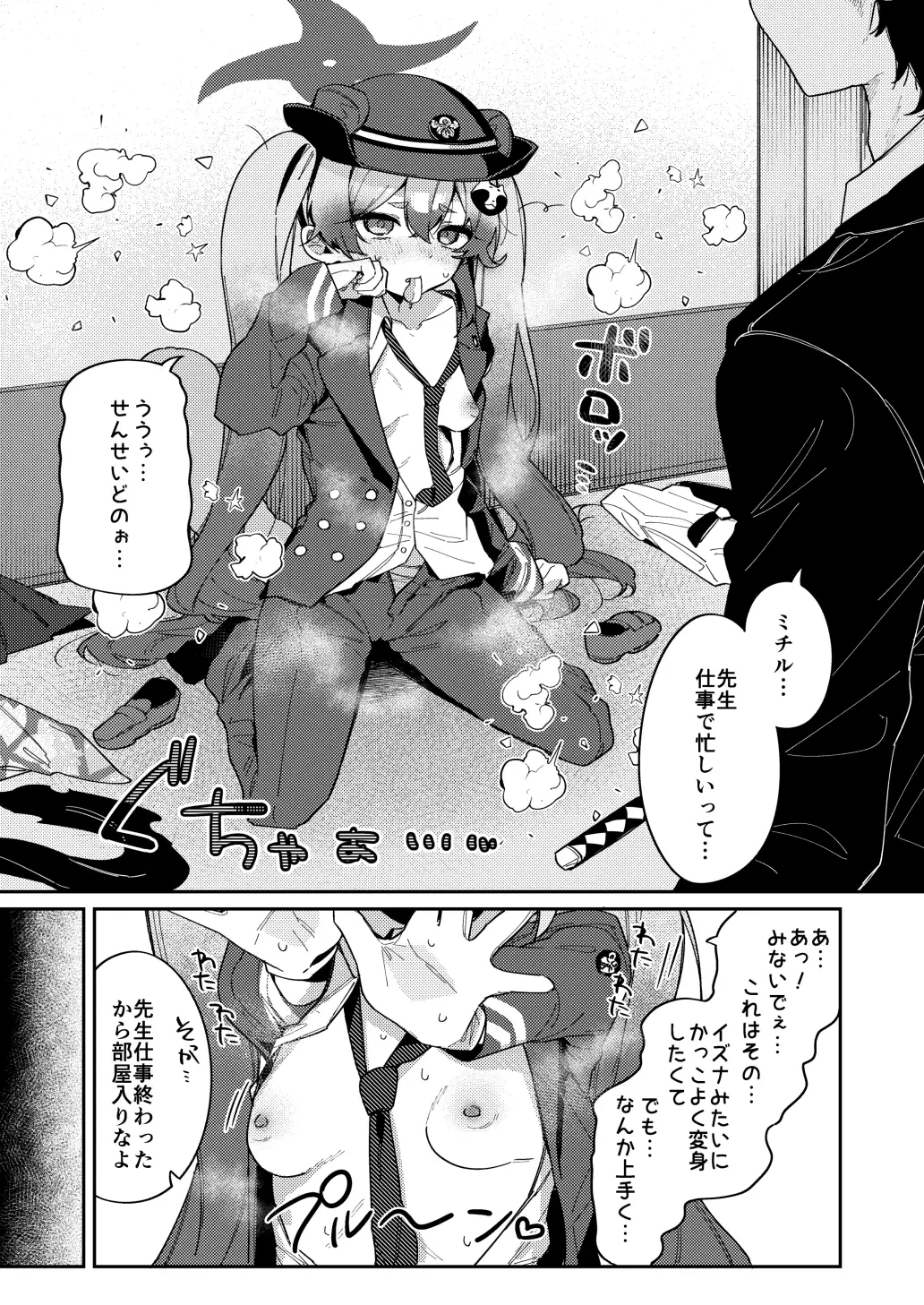 sub-image_4