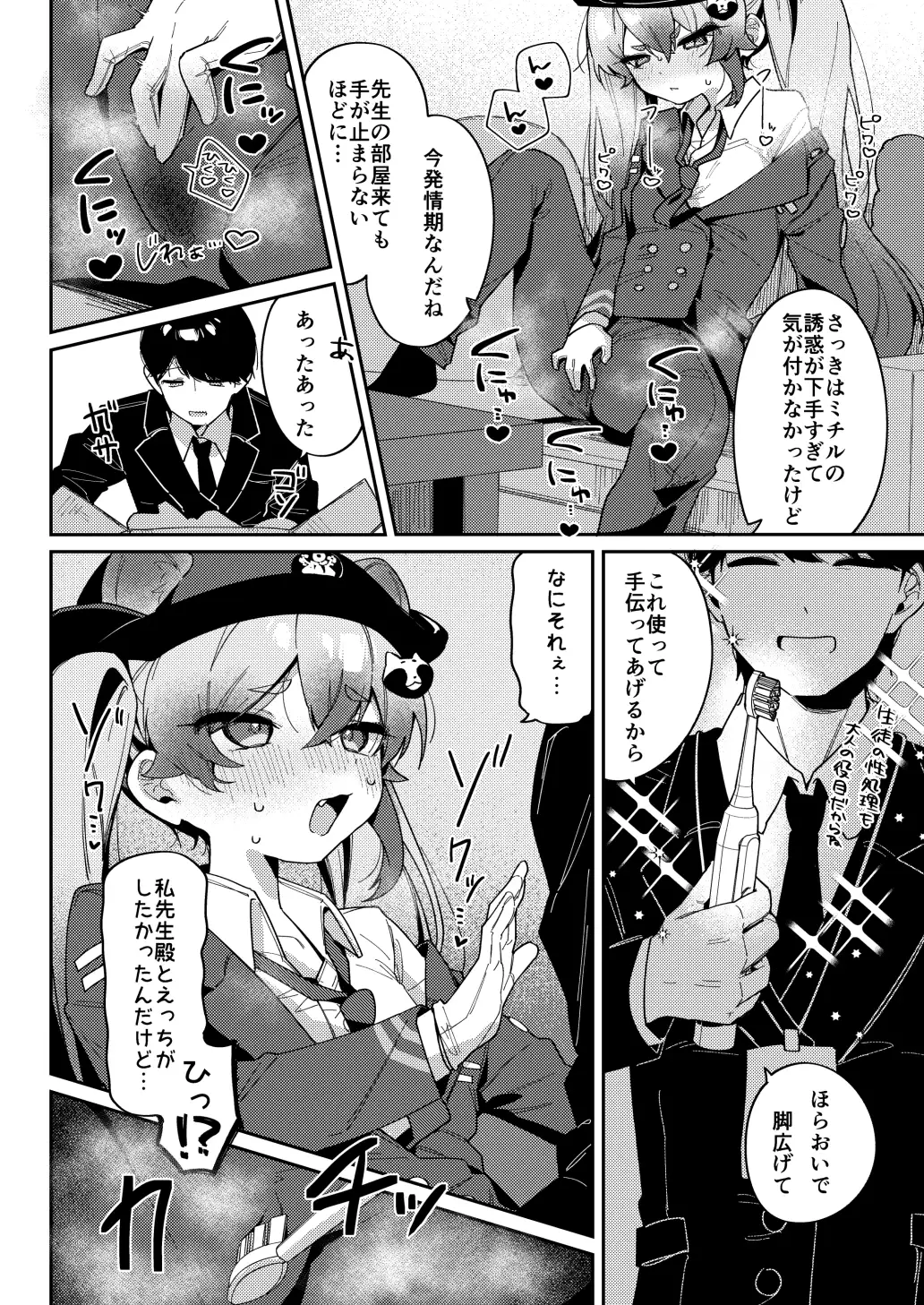 sub-image_5