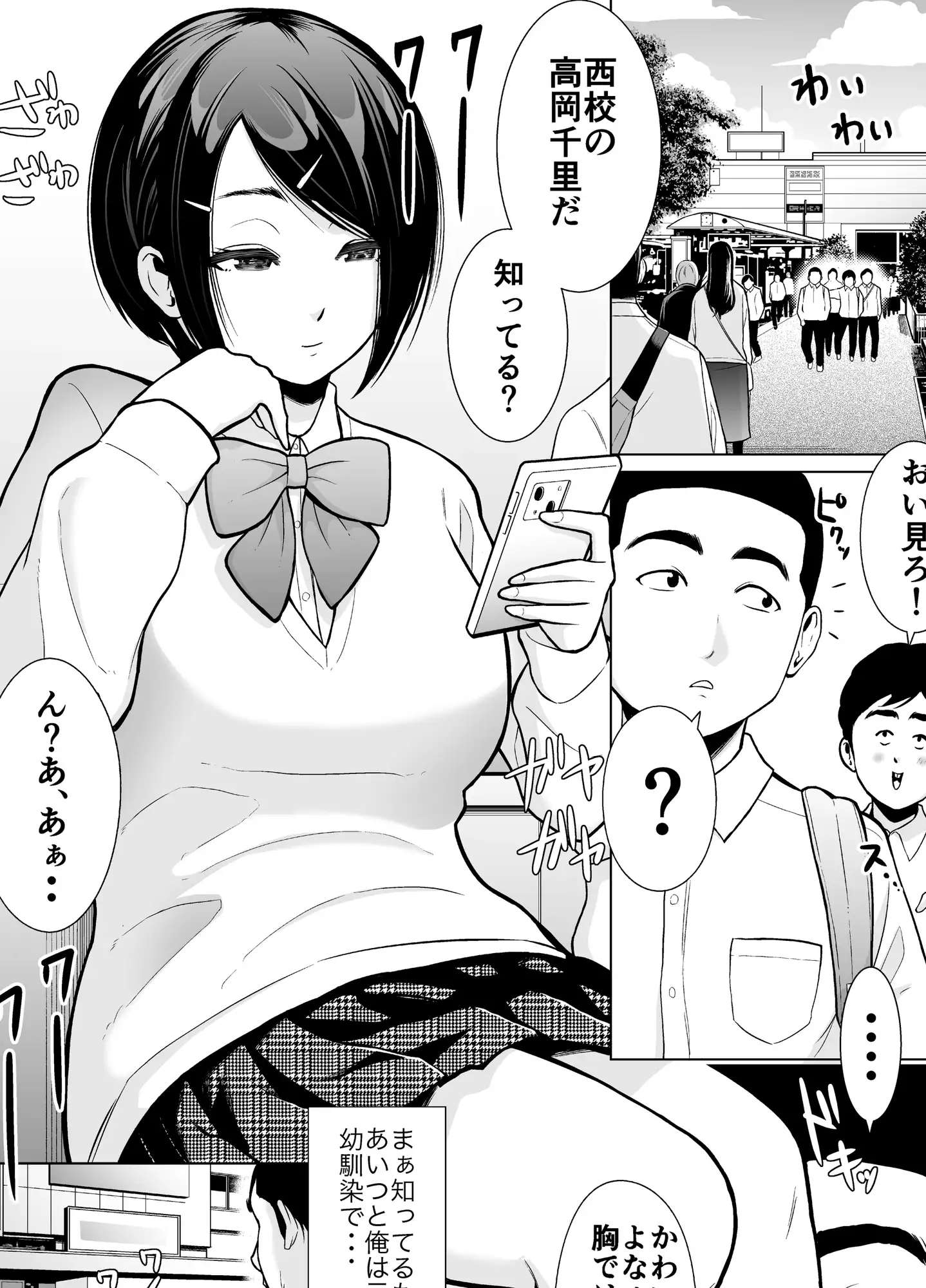 sub-image_2