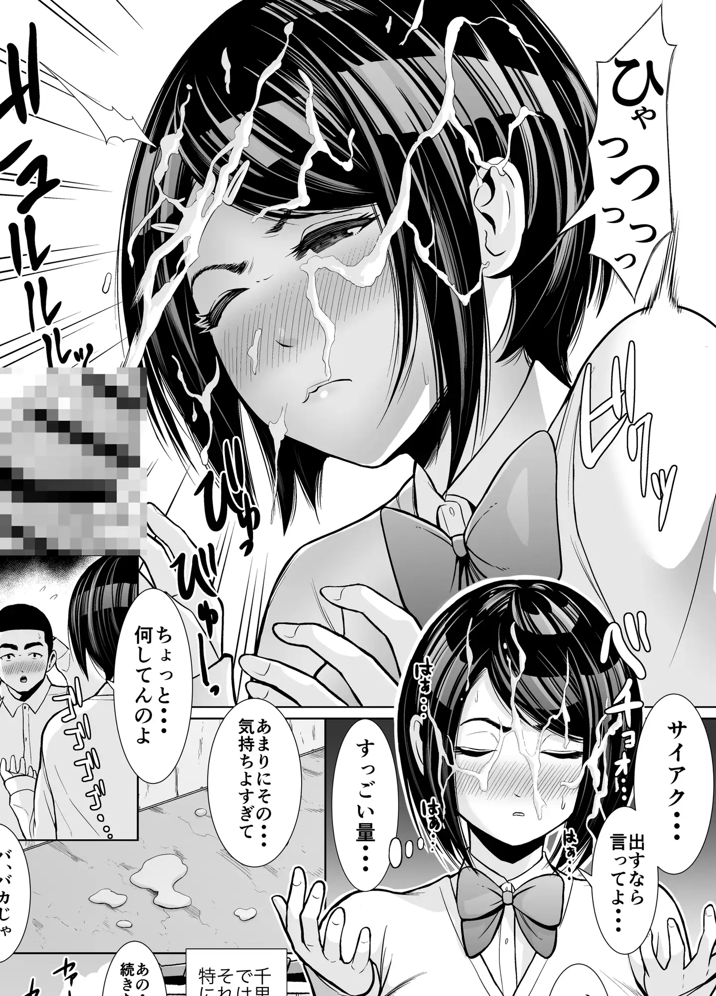 sub-image_5