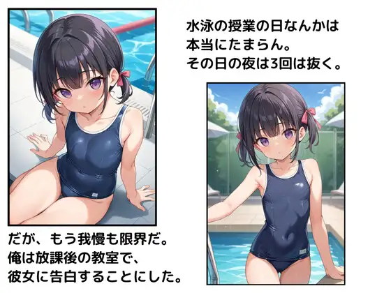 サンプル画像|【500枚】キモデブ教師に告白されたので付き合ってみたら親子で中出しされた件【美少女とその母親とのセックス〜】