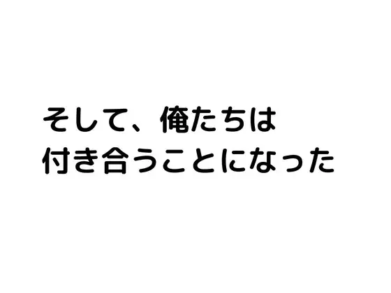 サンプル画像|【500枚】キモデブ教師に告白されたので付き合ってみたら親子で中出しされた件【美少女とその母親とのセックス〜】