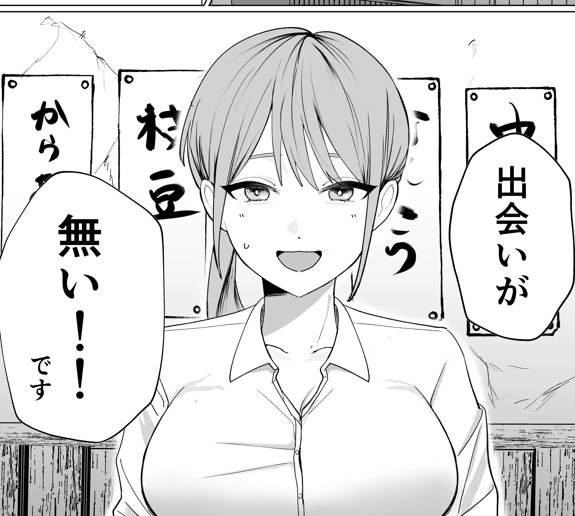 【繁体中文版】後輩女子にナカイキを教えてもらう話