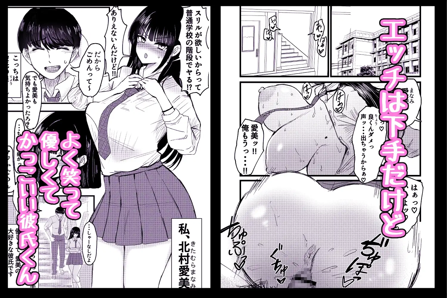 【简体中文版】NTR投稿~阳角女友的社交平台NTR记录(1)~