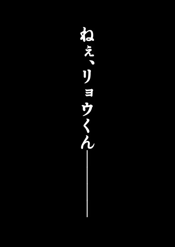 【简体中文版】NTR投稿~阳角女友的社交平台NTR记录(1)~