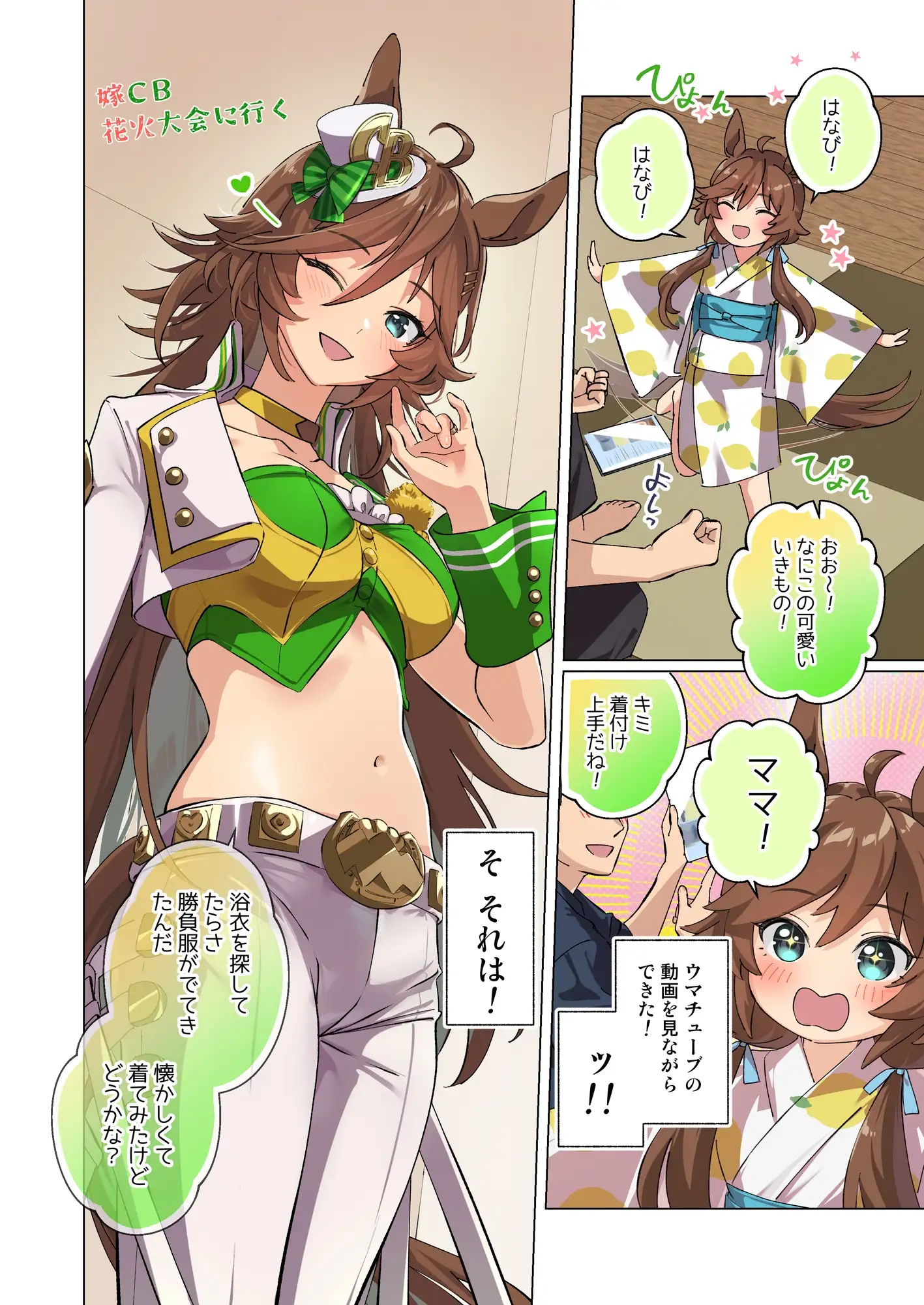 sub-image_0