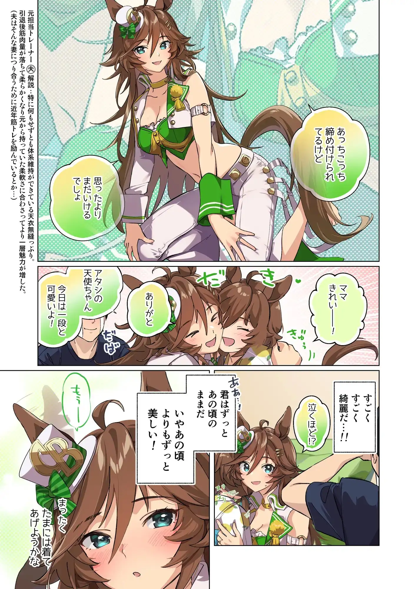 sub-image_1