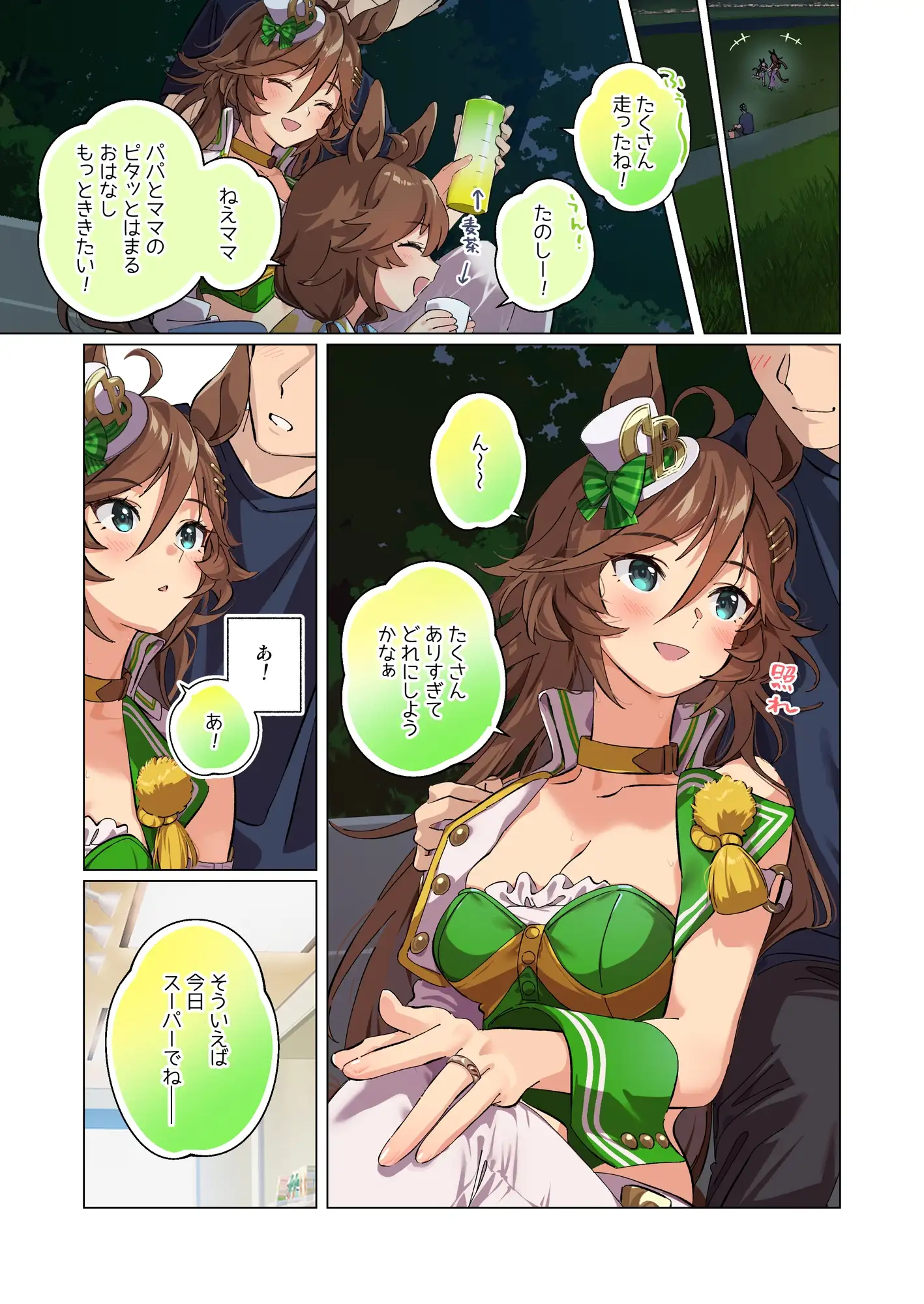sub-image_4