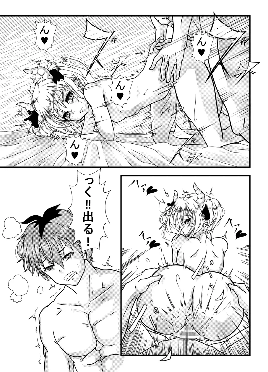 えあふぁーぜん 夢幻工房 卜月 エロ漫画4