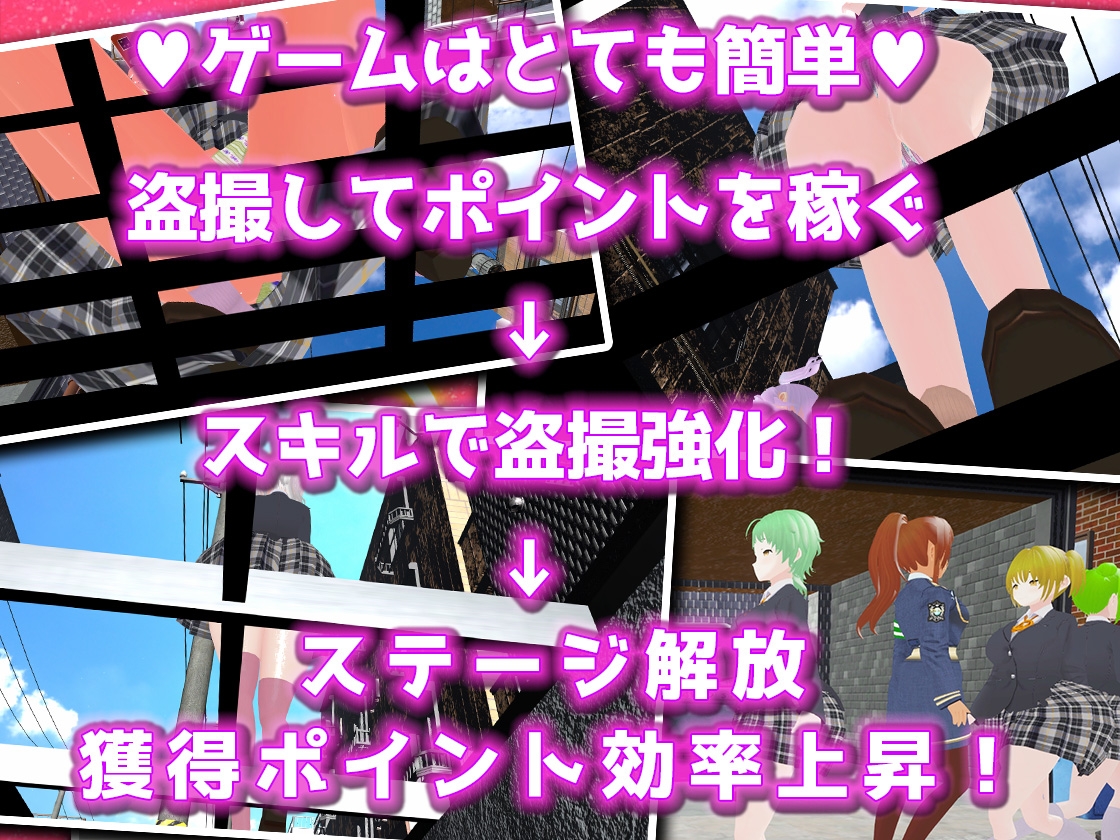 【ローアングル特化】 側溝から見上げた空は ～側溝覗き見盗撮シミュレーション～ 画像3