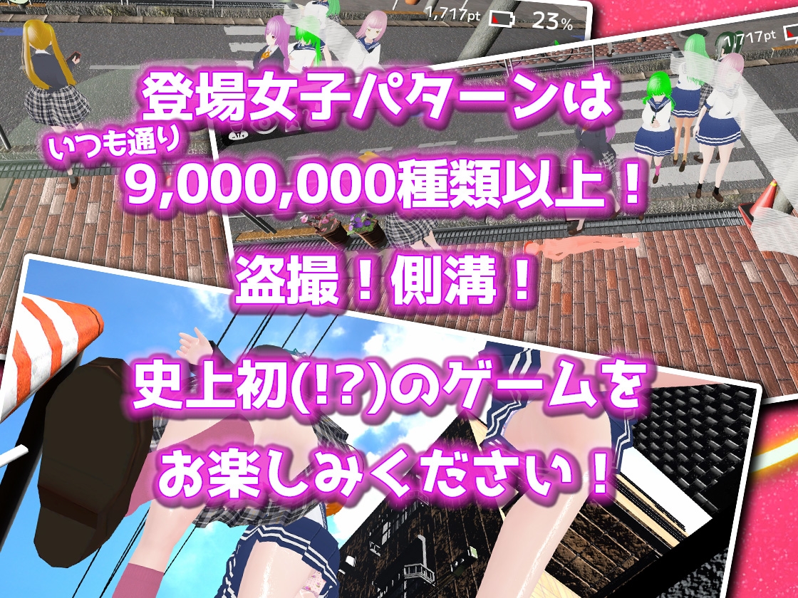 【ローアングル特化】 側溝から見上げた空は ～側溝覗き見盗撮シミュレーション～ 画像5