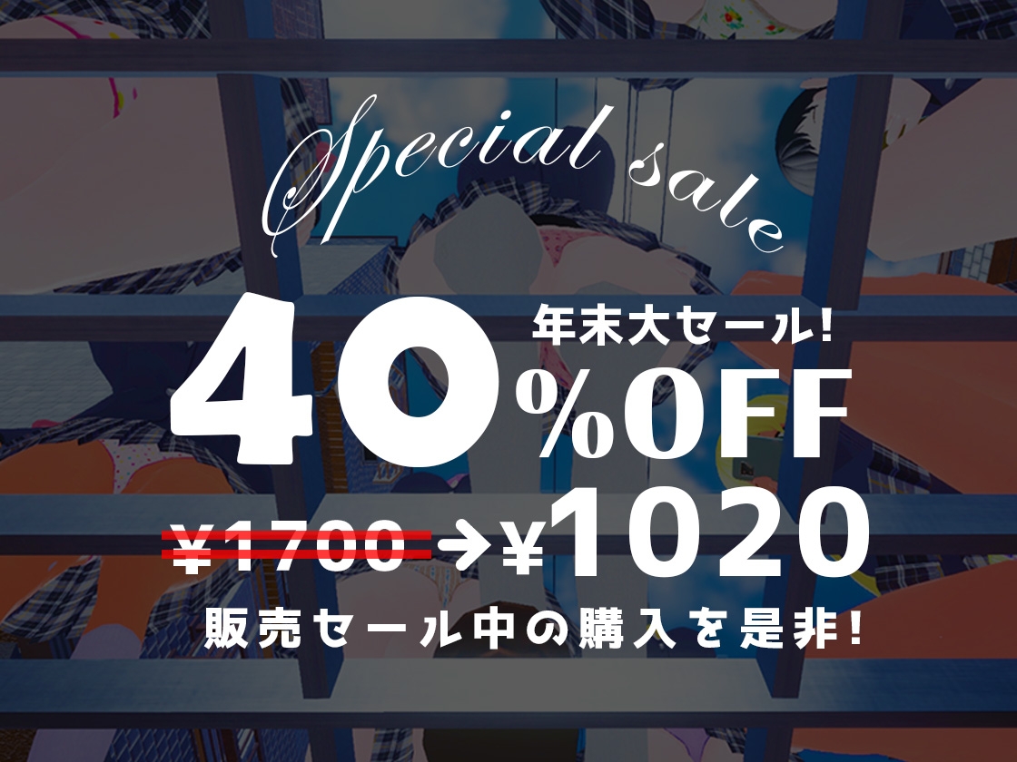 【ローアングル特化】 側溝から見上げた空は ～側溝覗き見盗撮シミュレーション～ 画像6