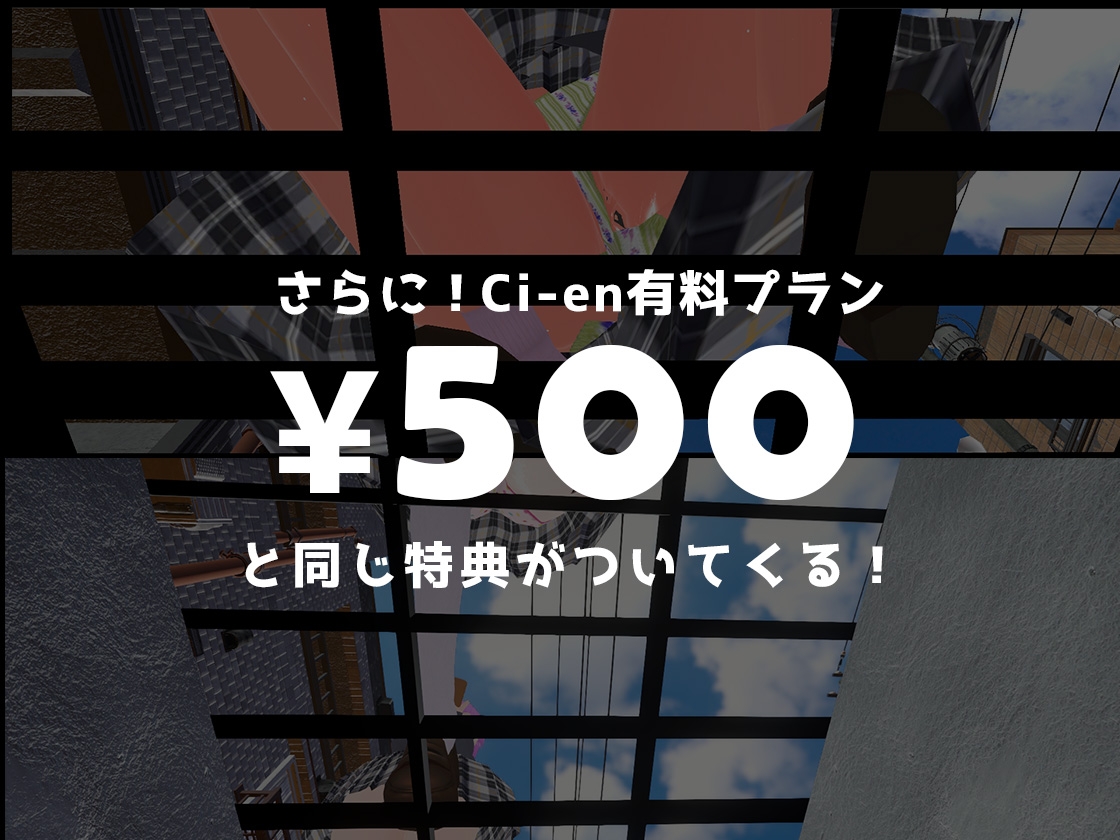 【ローアングル特化】 側溝から見上げた空は ～側溝覗き見盗撮シミュレーション～ 画像7