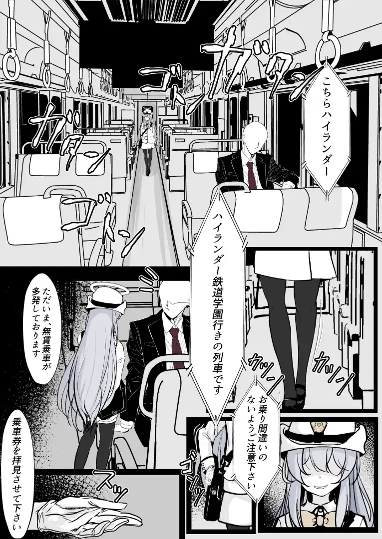 sub-image_5