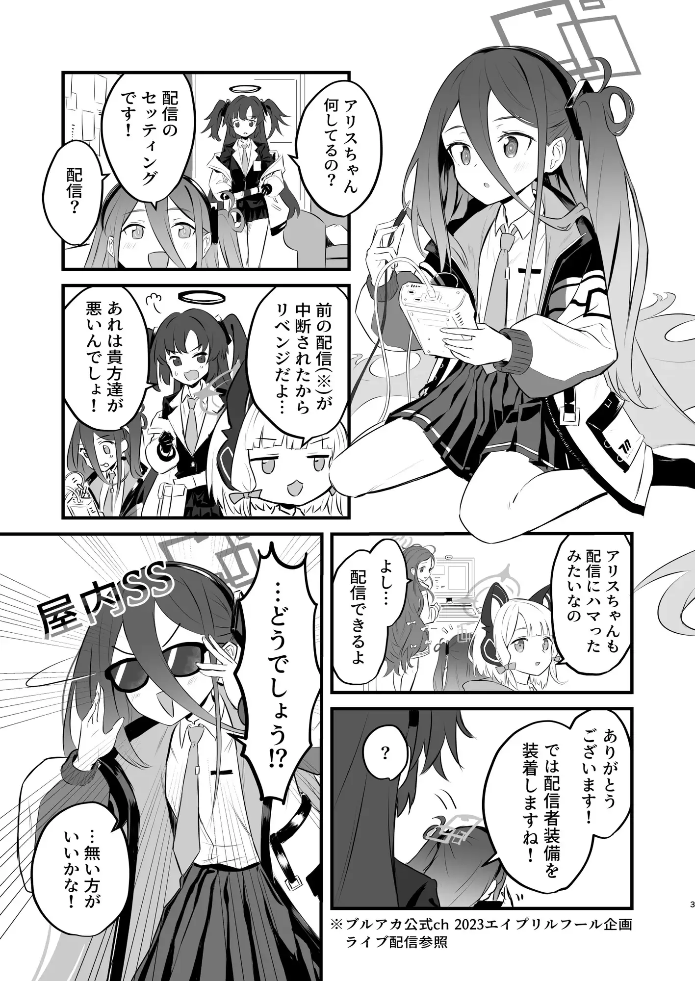 sub-image_0