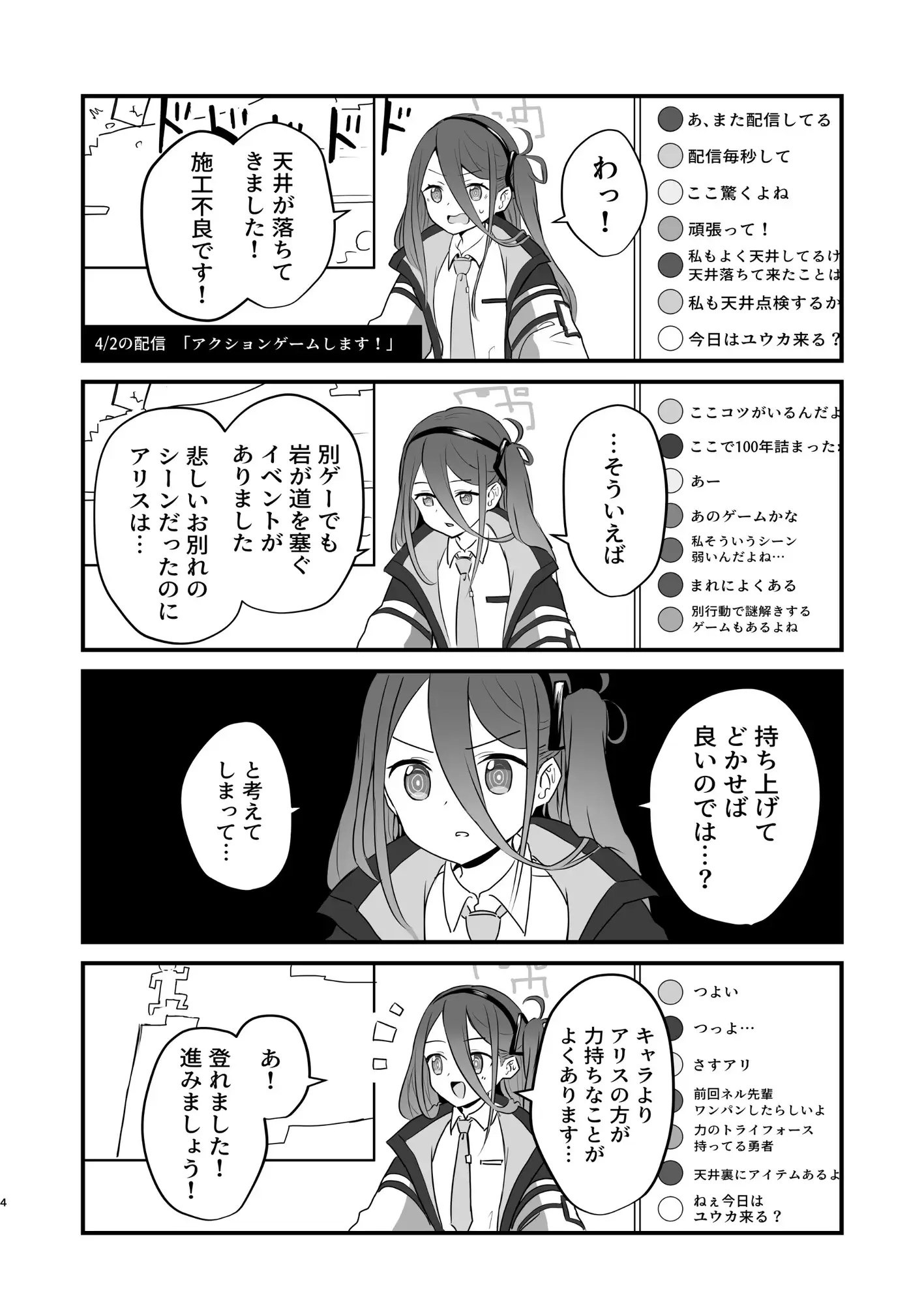 sub-image_1