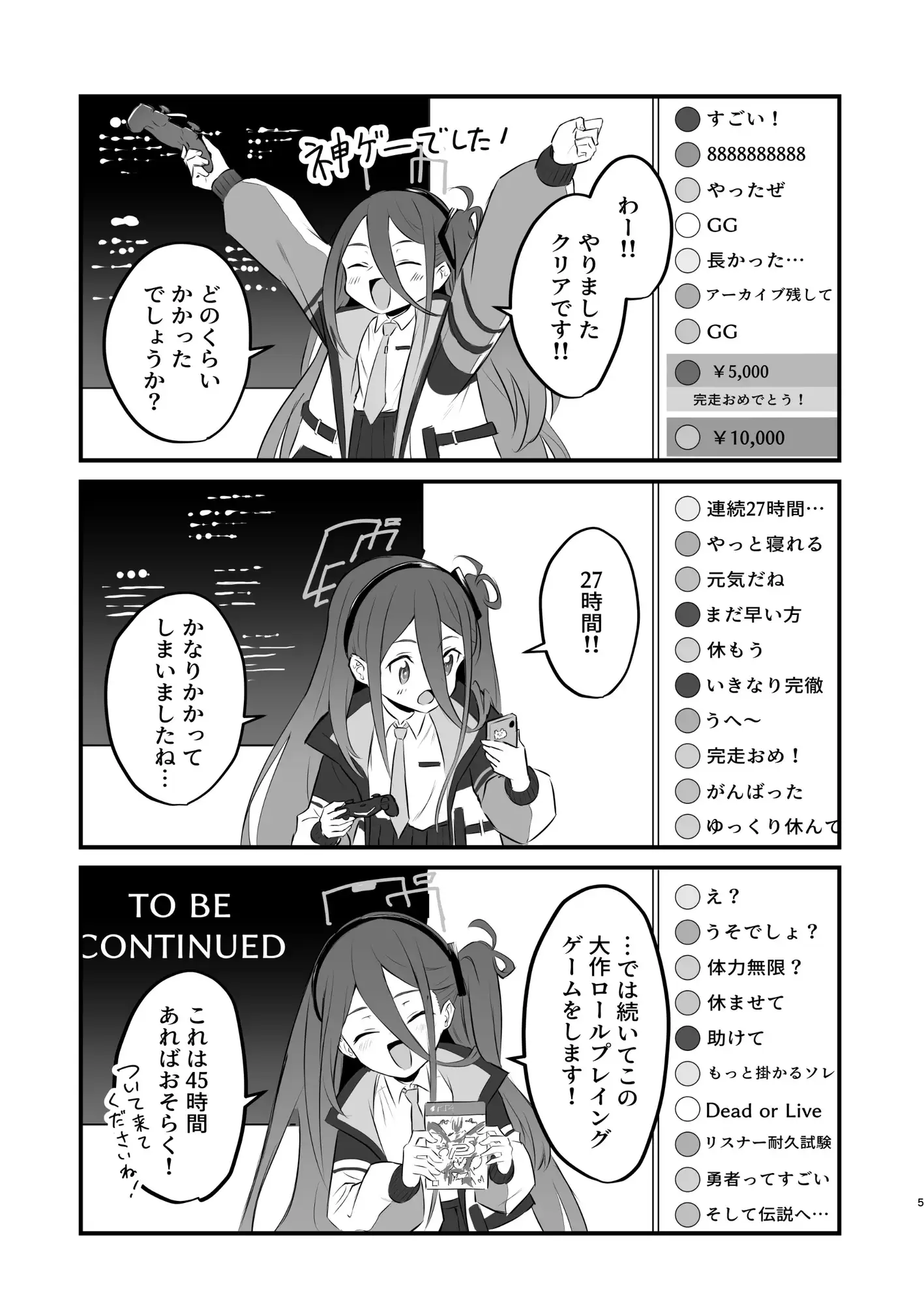 sub-image_2