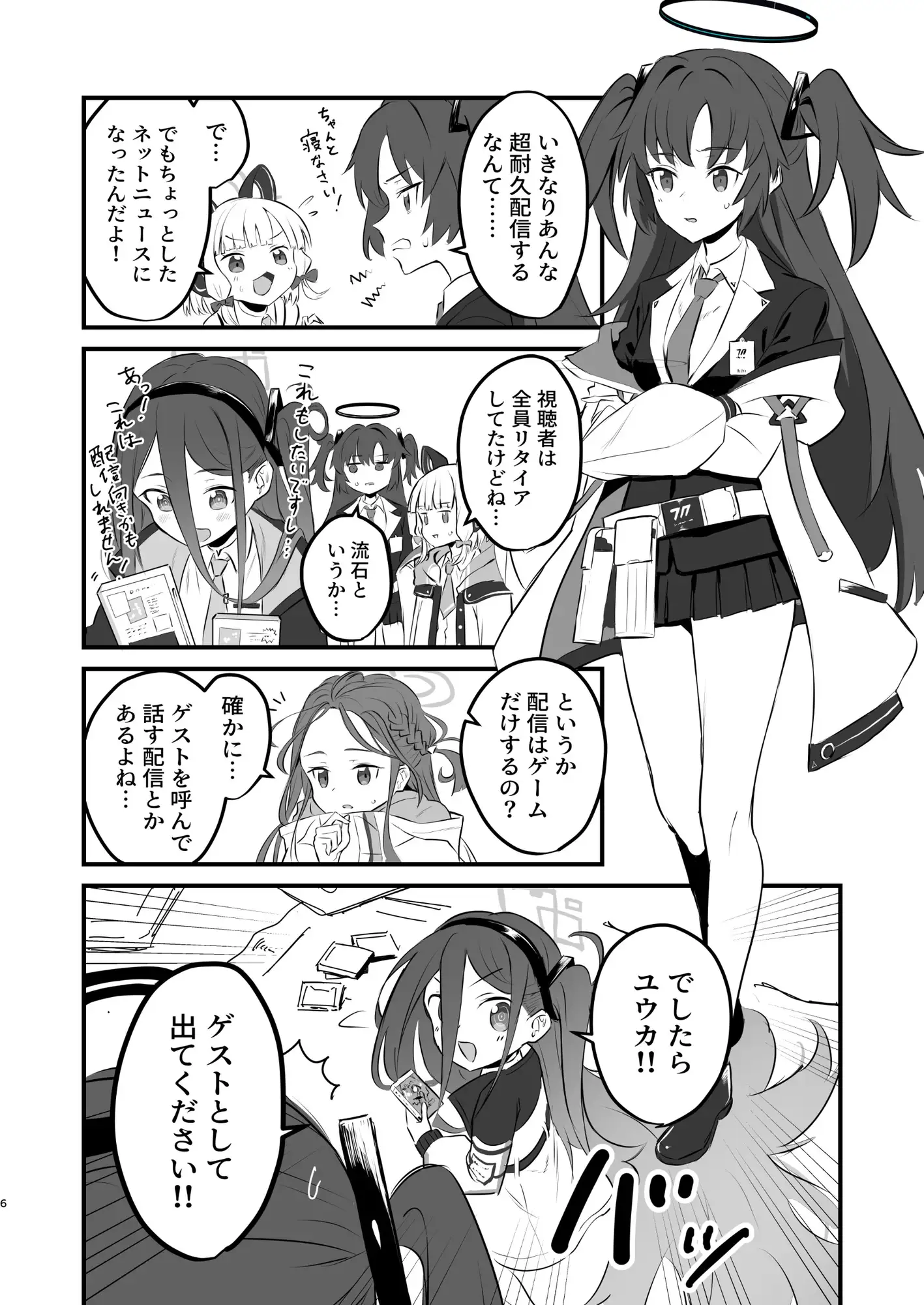sub-image_3