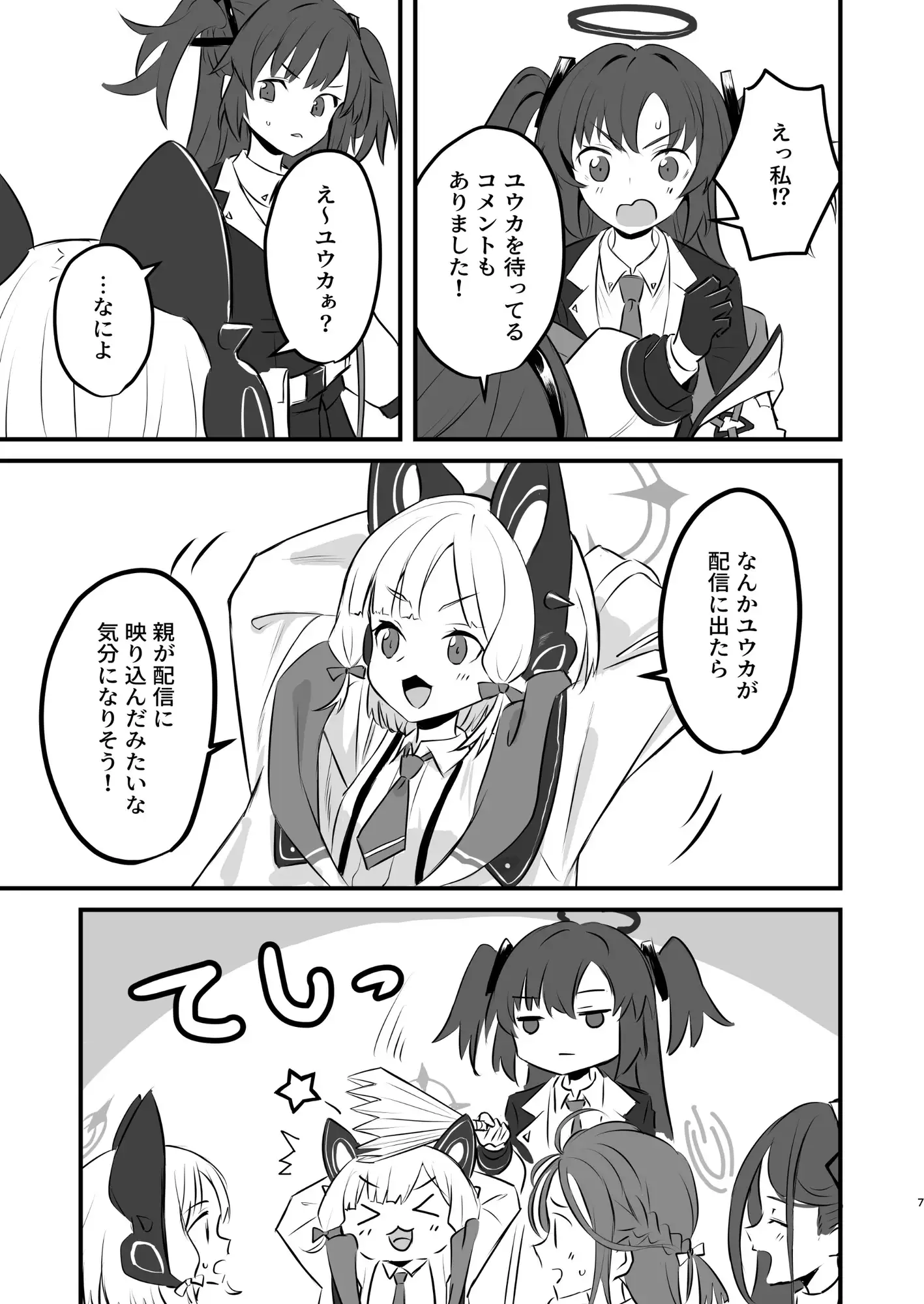 sub-image_4