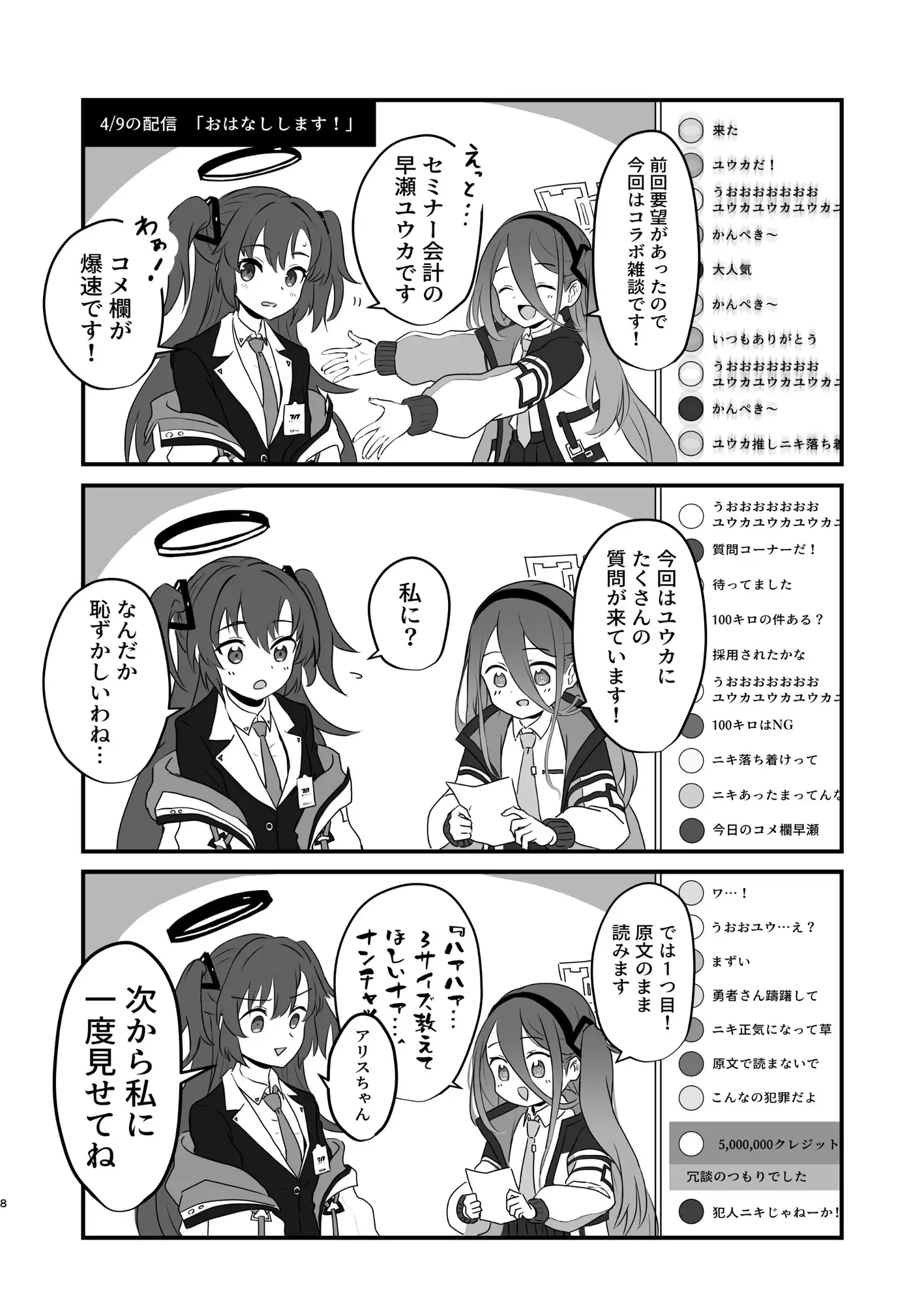 sub-image_5