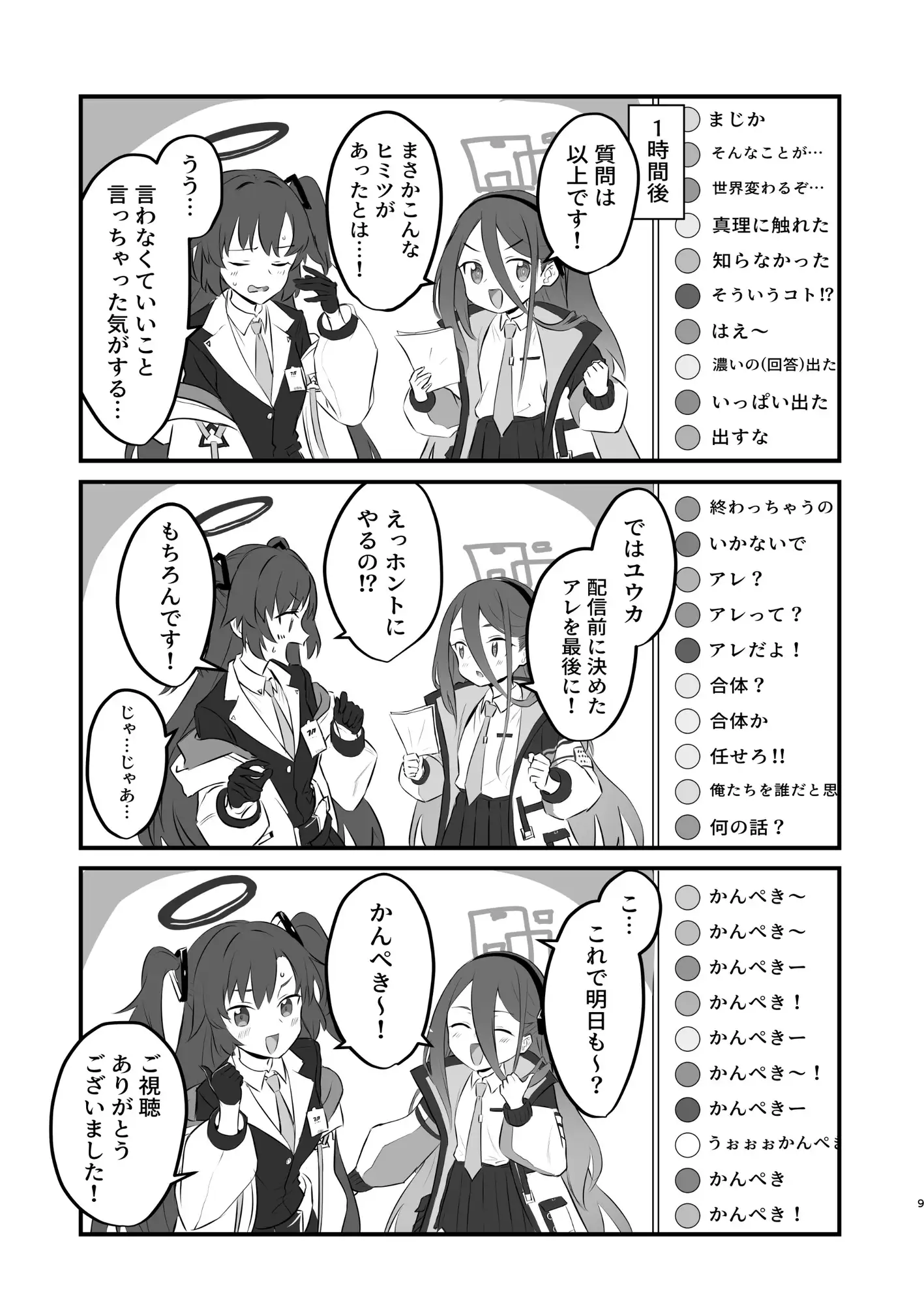sub-image_6