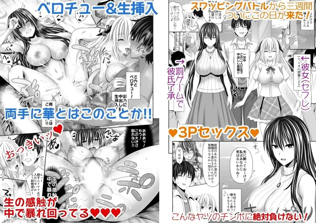 セックスフレンド5