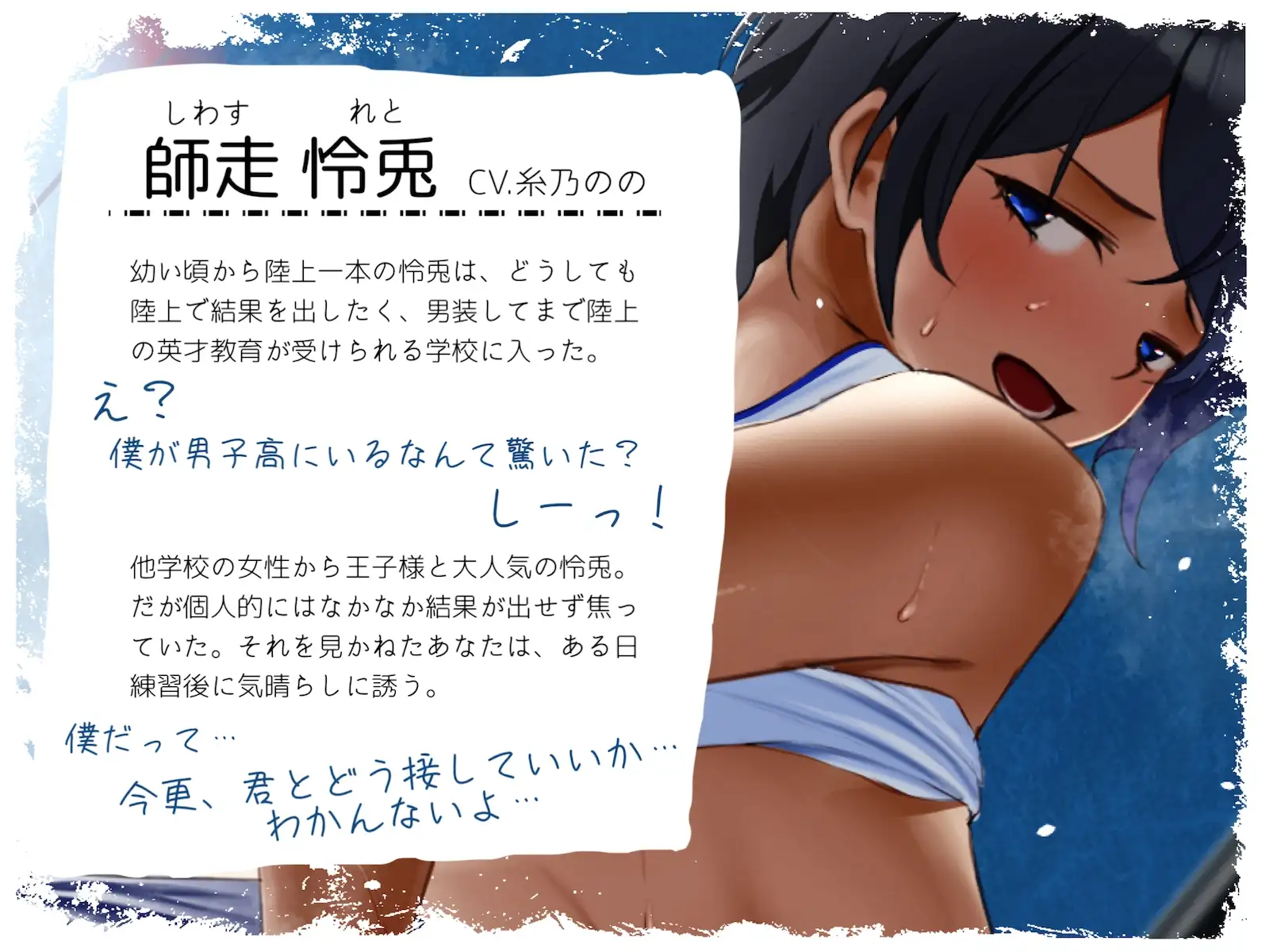 sub-image_2