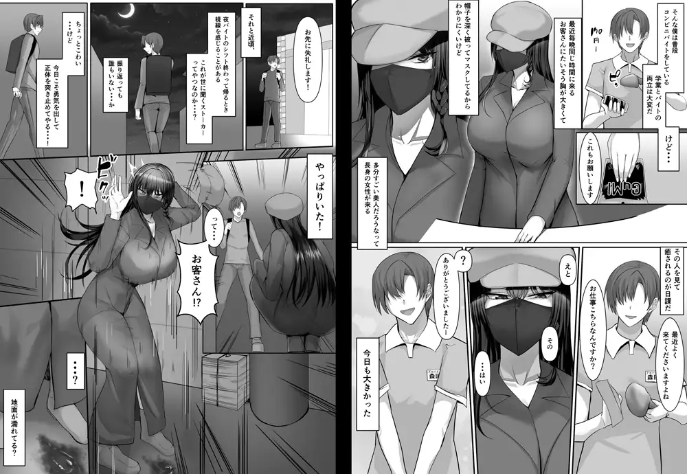 sub-image_1